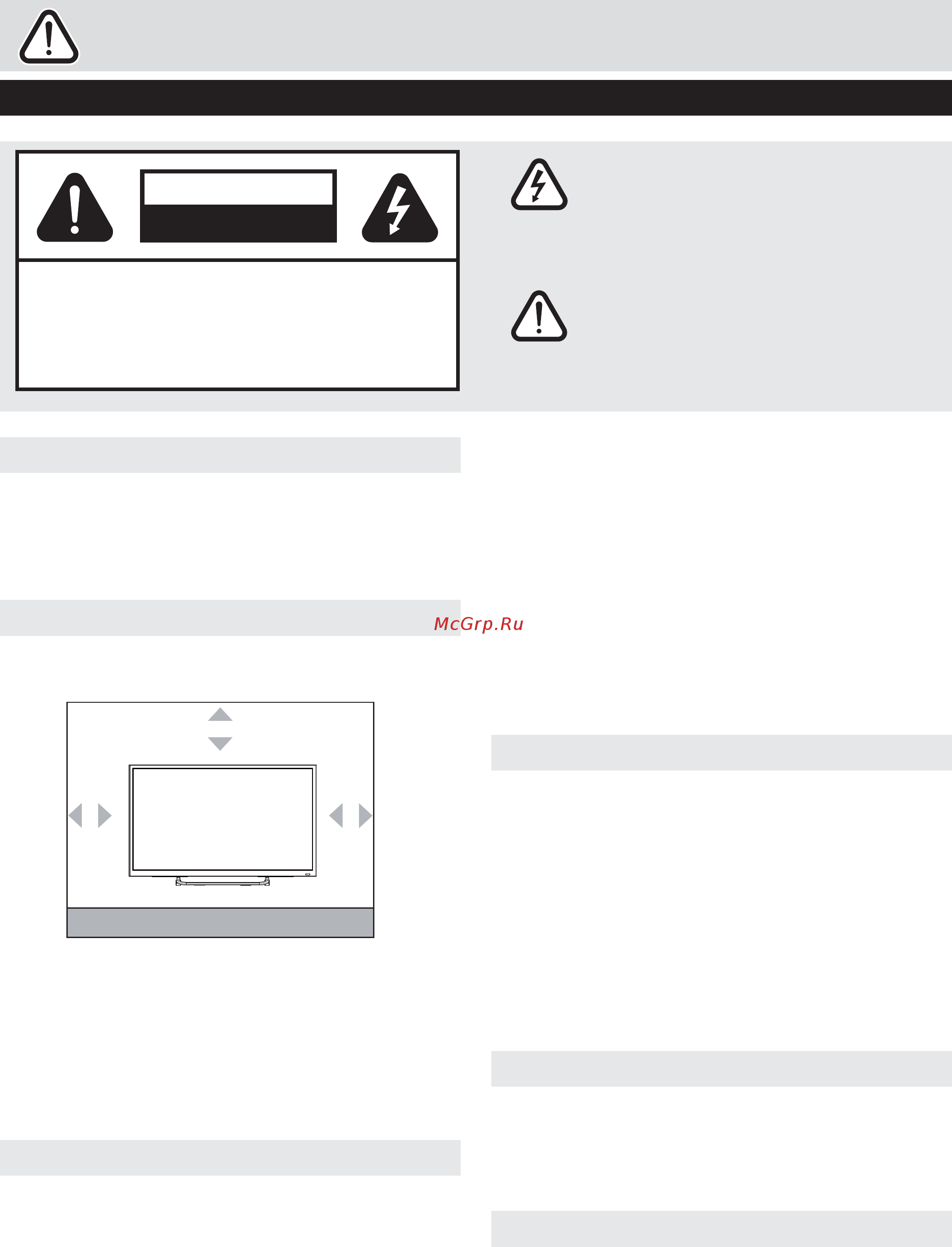 DEXP F32C7100B [5/42] U041cеры предосторожности