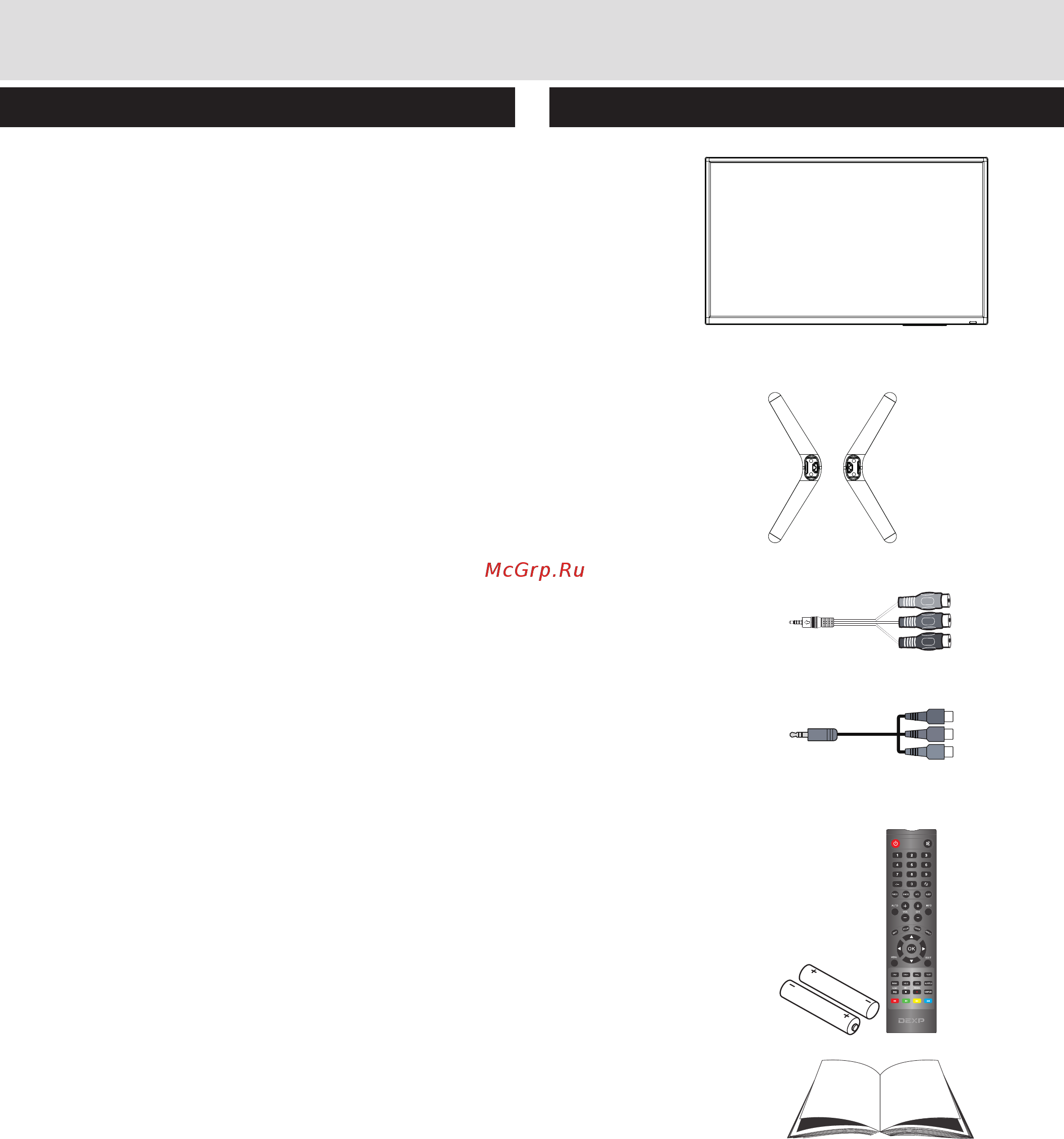 DEXP F32D7000B [6/36] Функции тв комплектация
