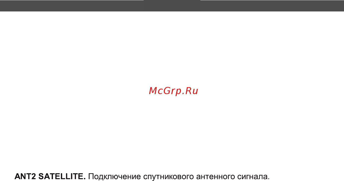 DEXP F32D7100C Инструкция по эксплуатации онлайн [12/42] 446889