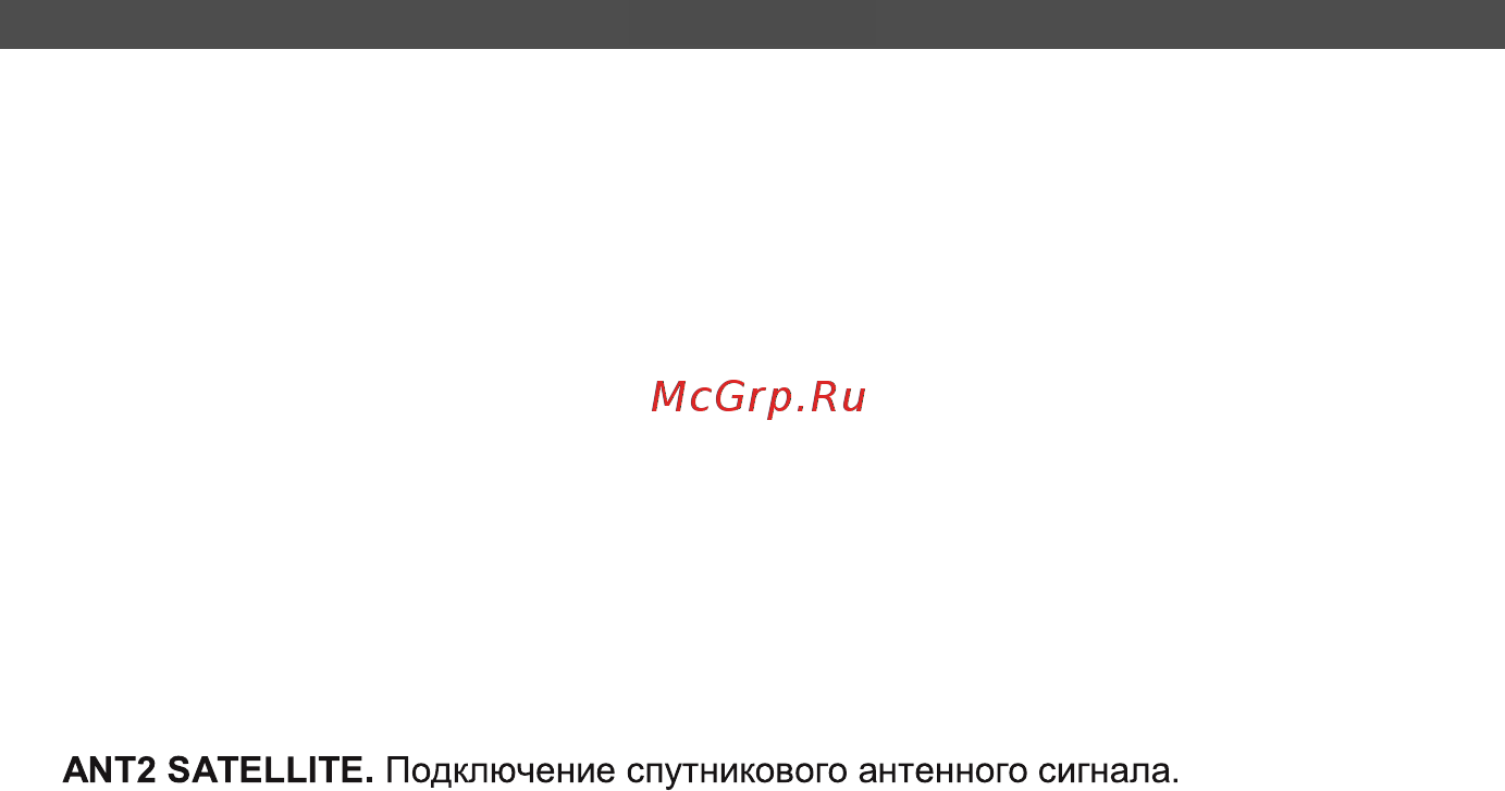 DEXP F32D7200C Инструкция по эксплуатации онлайн [13/43] 446895