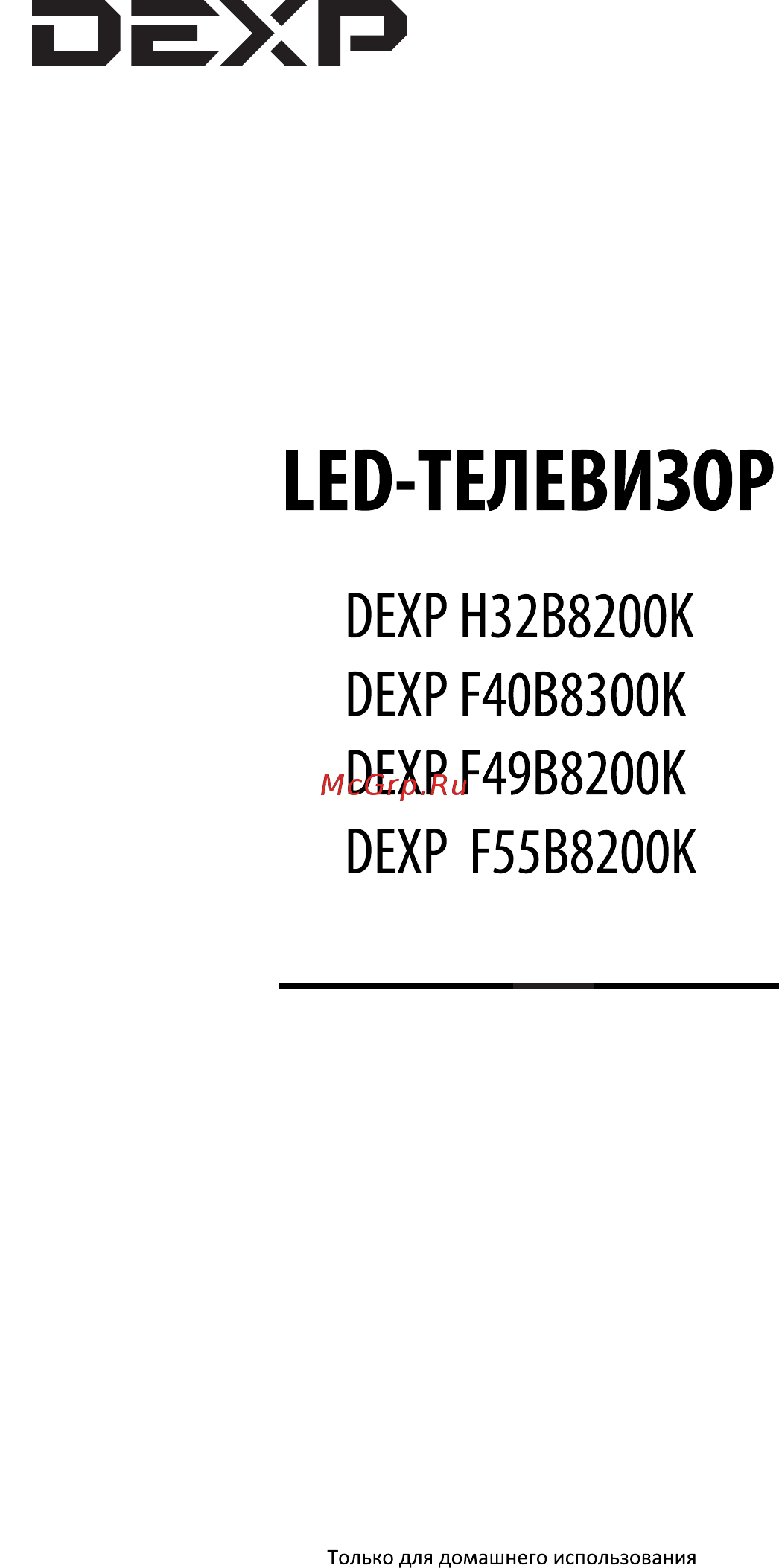 DEXP H32B8200K [2/49] Кео телевизор