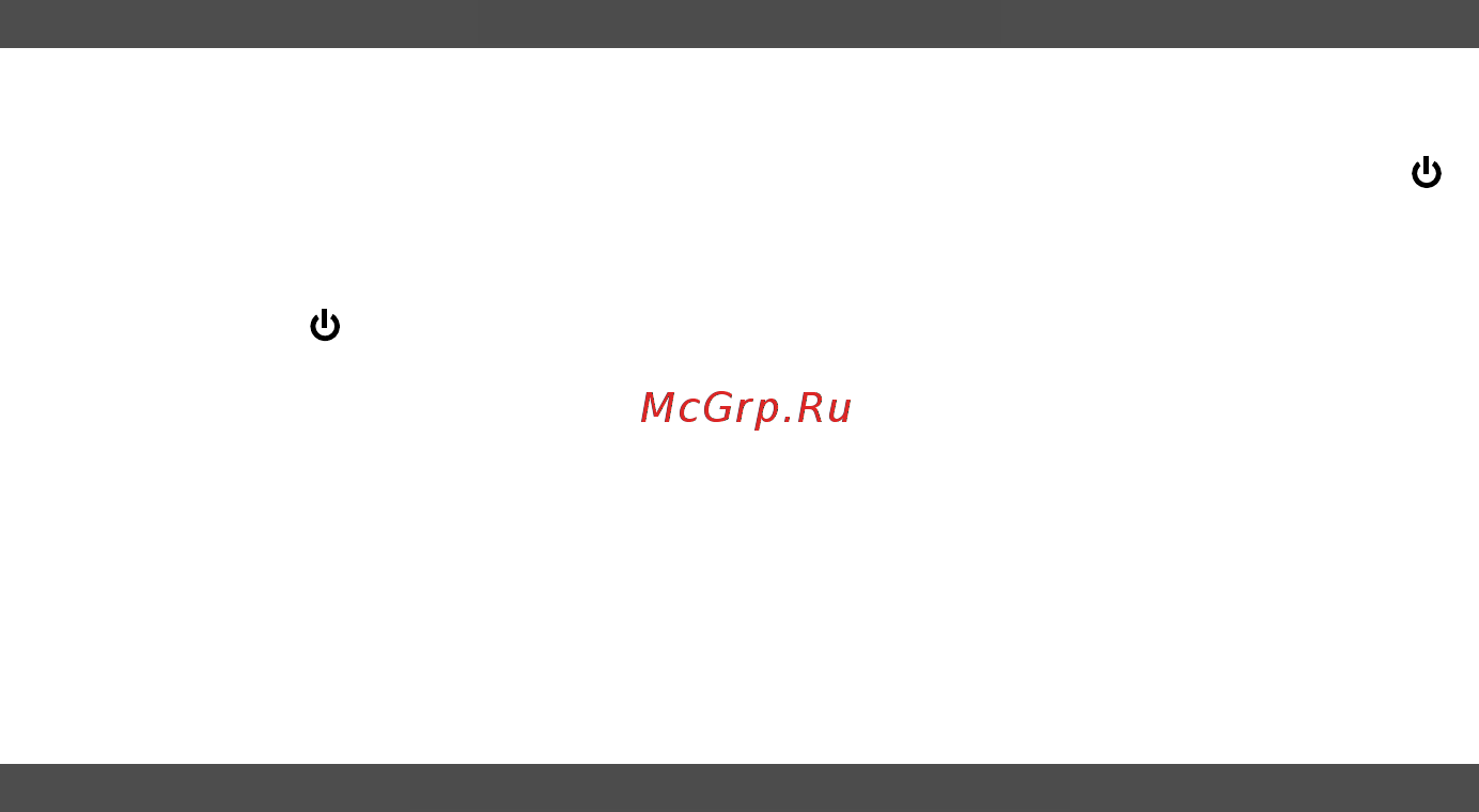 DEXP H32D7100C Инструкция по эксплуатации онлайн [16/43] 446909