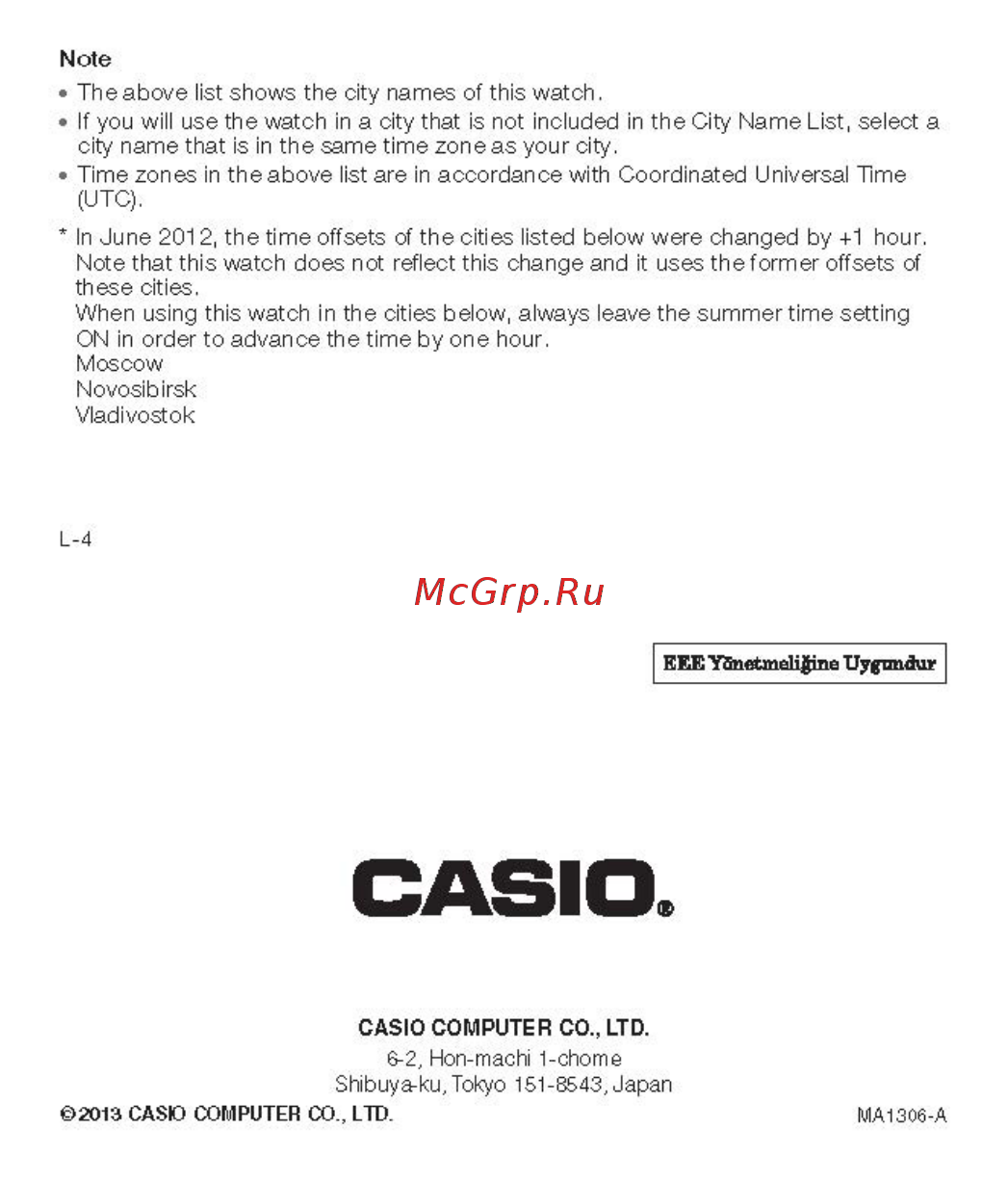 Casio GB-6900B-1E Инструкция по эксплуатации онлайн [9/9] 446924