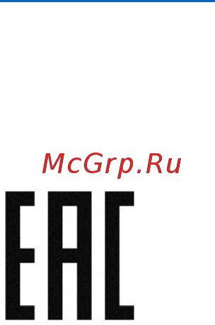 DEXP MC-UV [11/12] Дополнительная информация