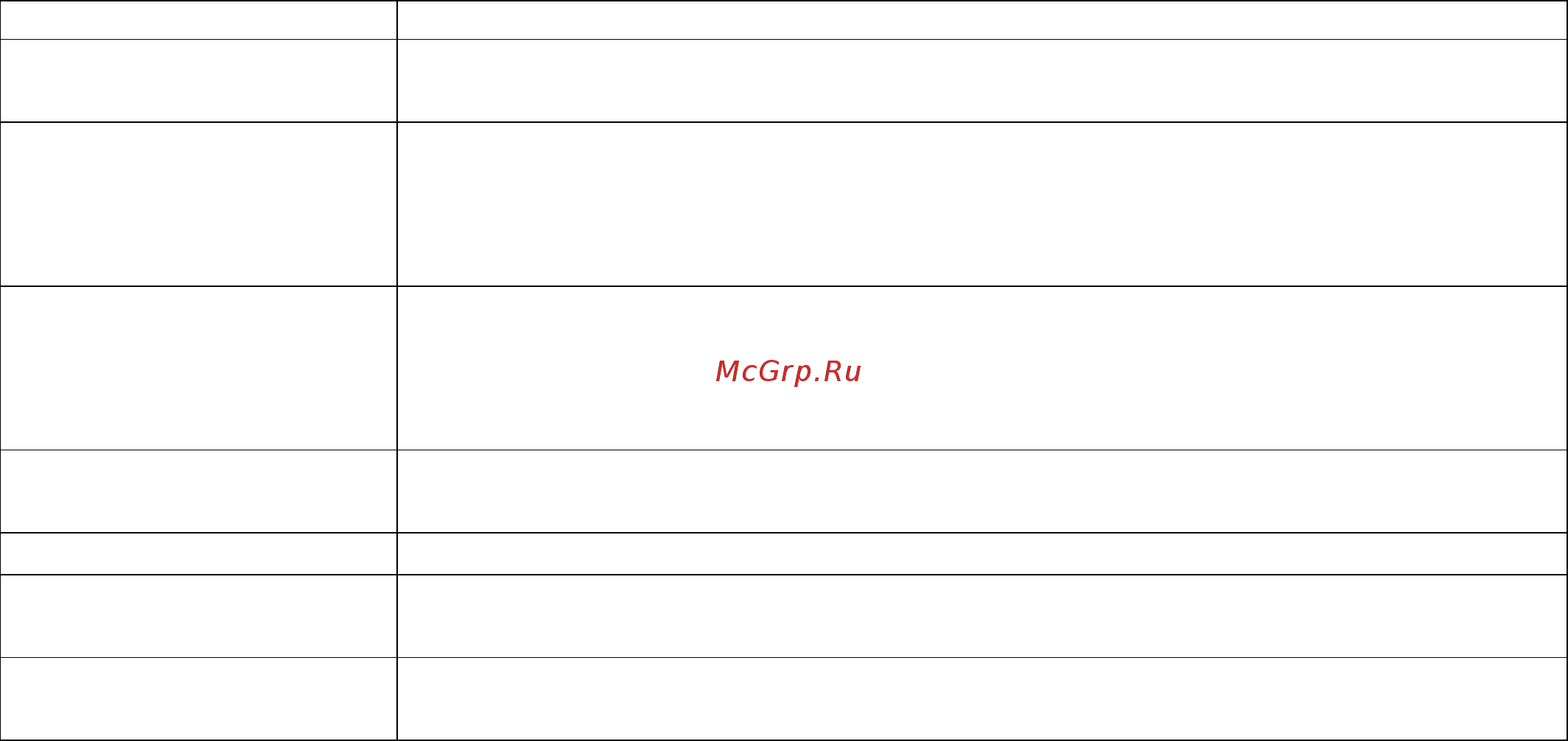 DEXP EB-80 [6/16] Инструкция по установке