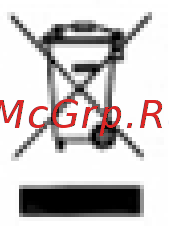 DEXP VN-2000 [9/11] Очистка устройства