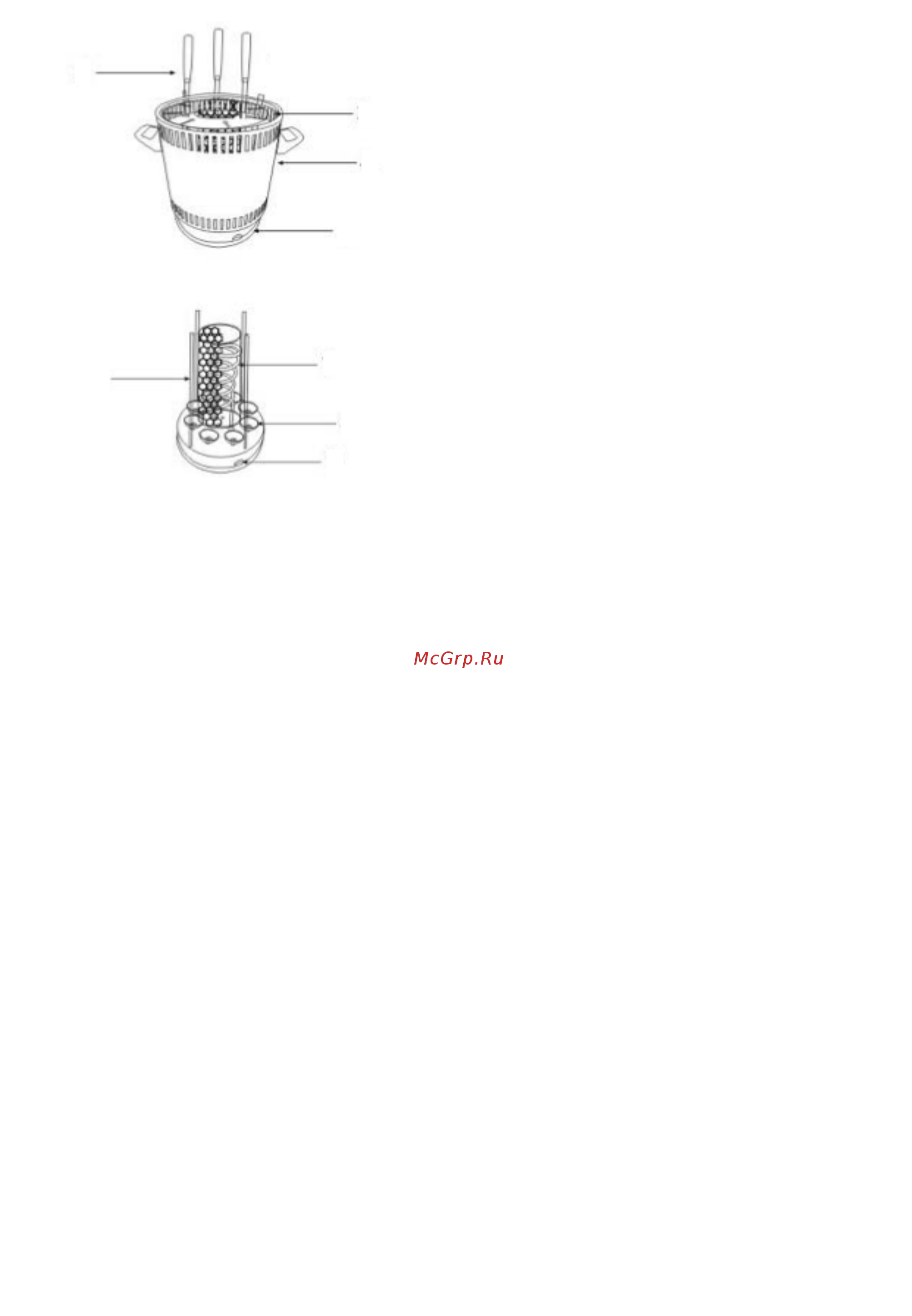 DEXP KBM-1000 [4/8] Перед первым использованием данной электрошашлычницы