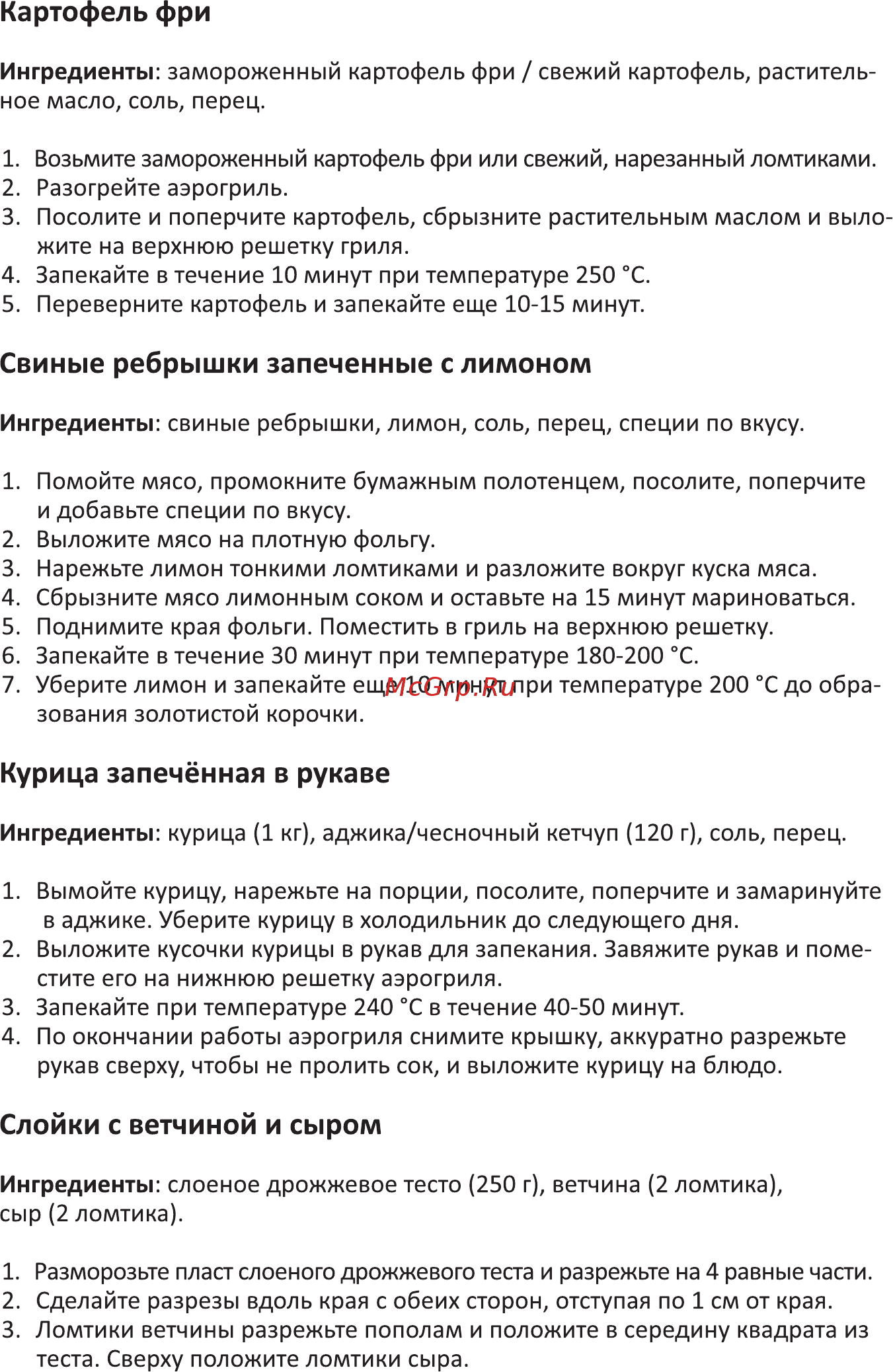 DEXP AGR-1400 [10/16] Картофель фри