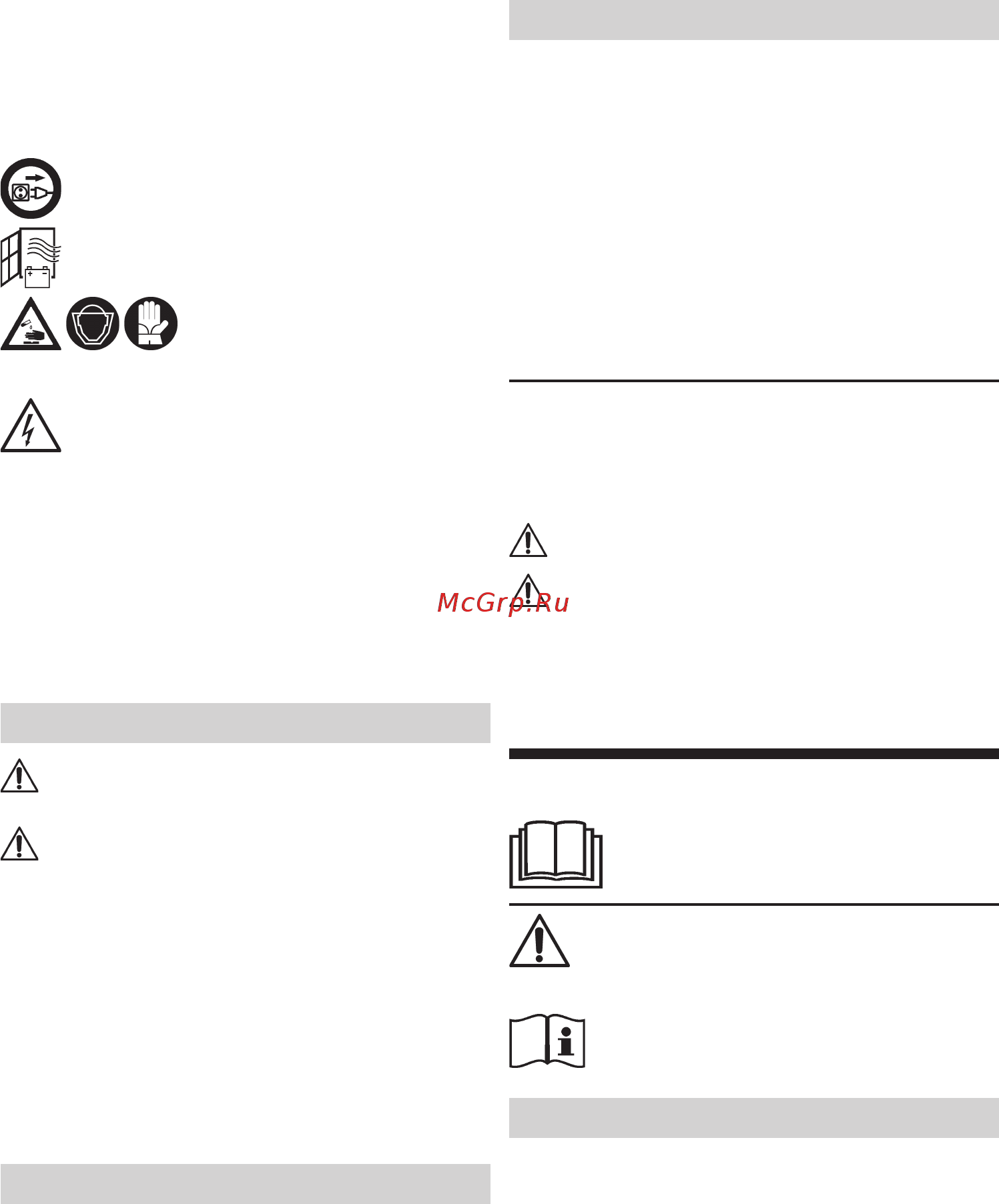 Deca MATIC 116 [5/36] Signals