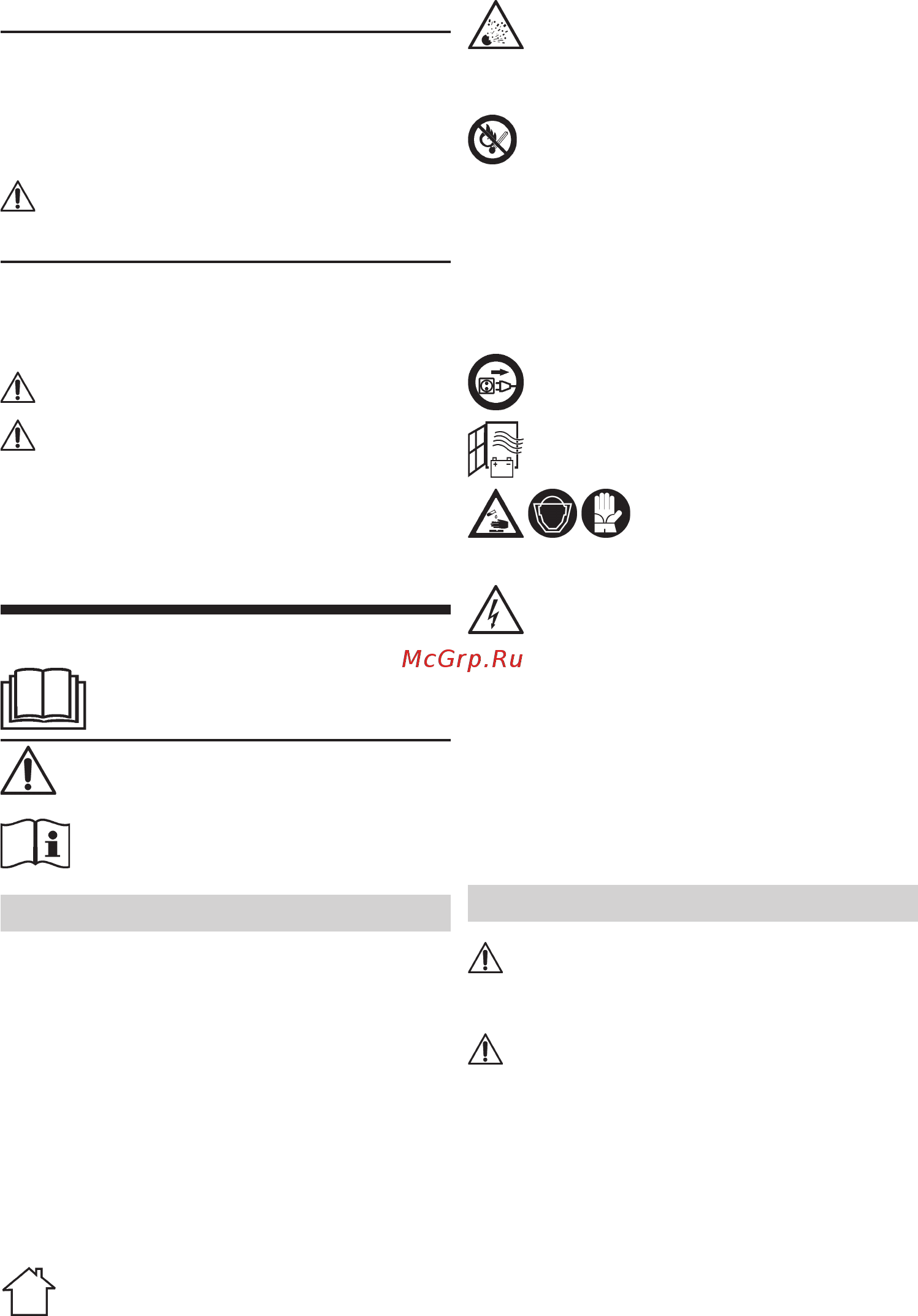 Deca MACH 119 [18/36] Instrukcijurokasgrāmata baterijuuzlādētājs