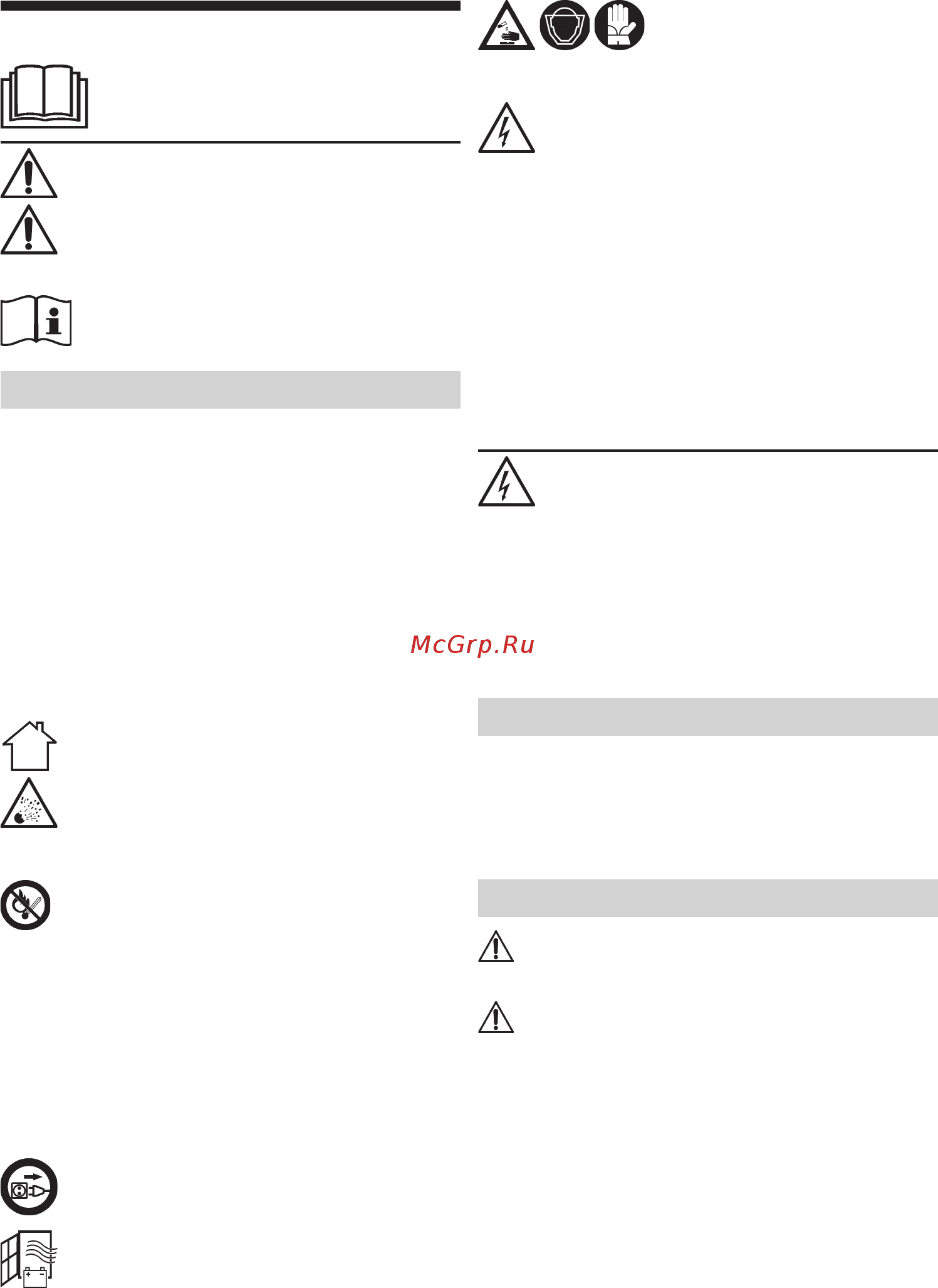Deca CLASS 12A [17/56] Instruktionsbog akkumulatoroplader