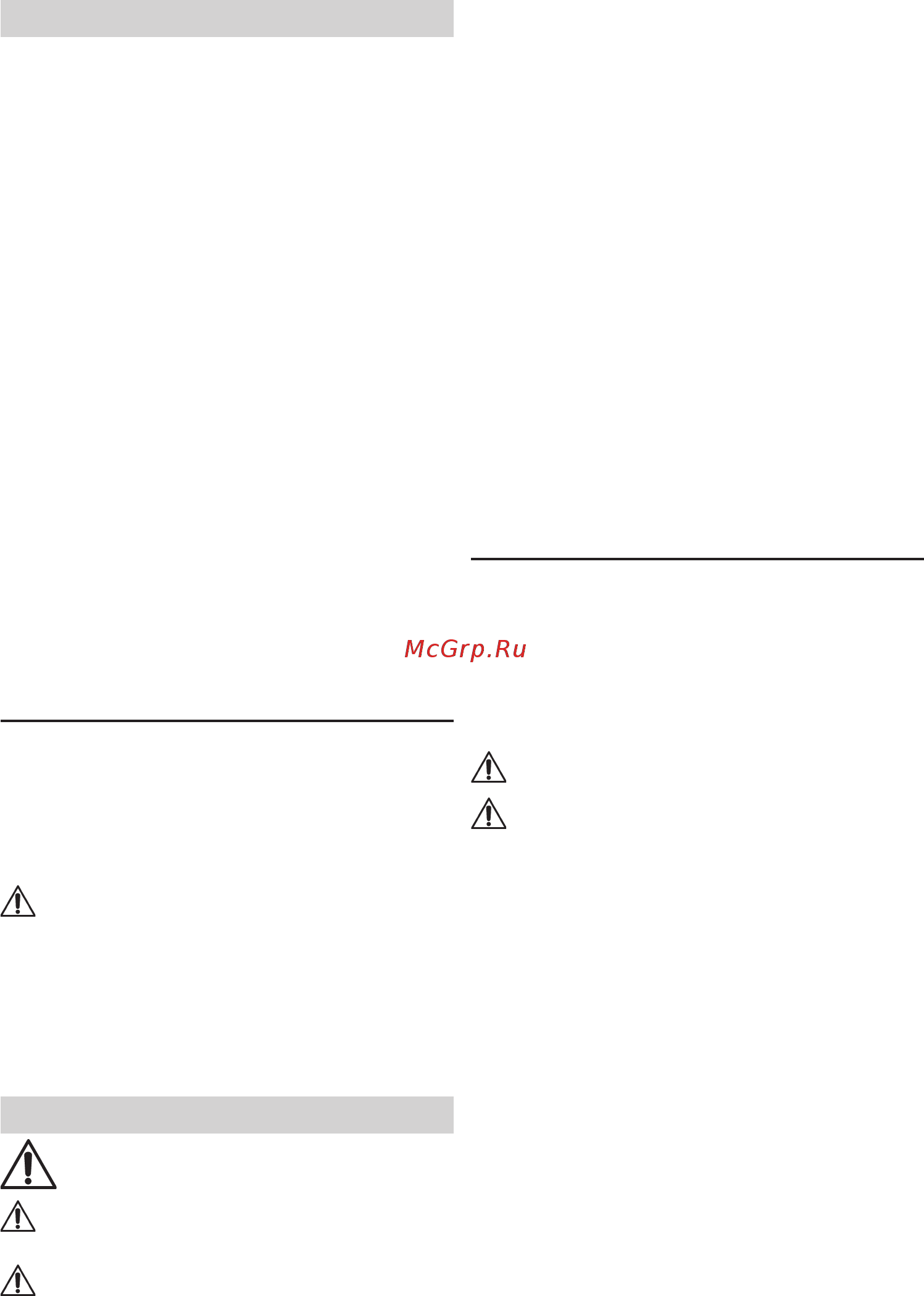 Deca CLASS 12A [8/56] Mod 2 3 4