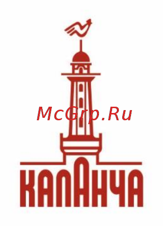 Каланча «BIZONE» МГПП-110-СО2-30-РХ-АВСЕ-У2 [2/40] Модуль газопорошкового пожаротушения