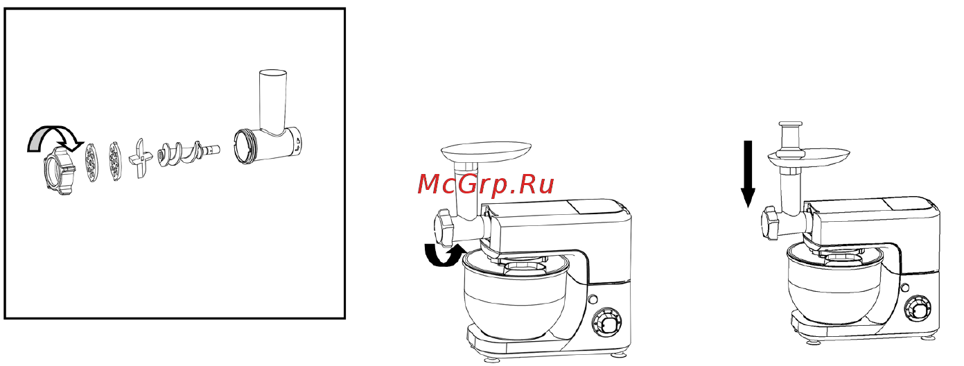 DEXP KM-800 [7/16] Мясорубка