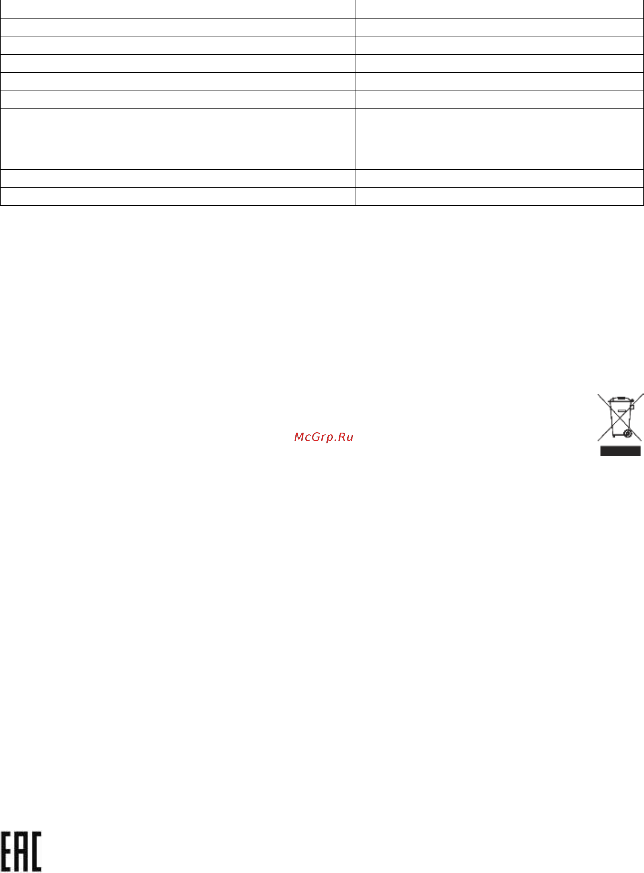 DEXP DL-13ST White [7/8] Технические характеристики