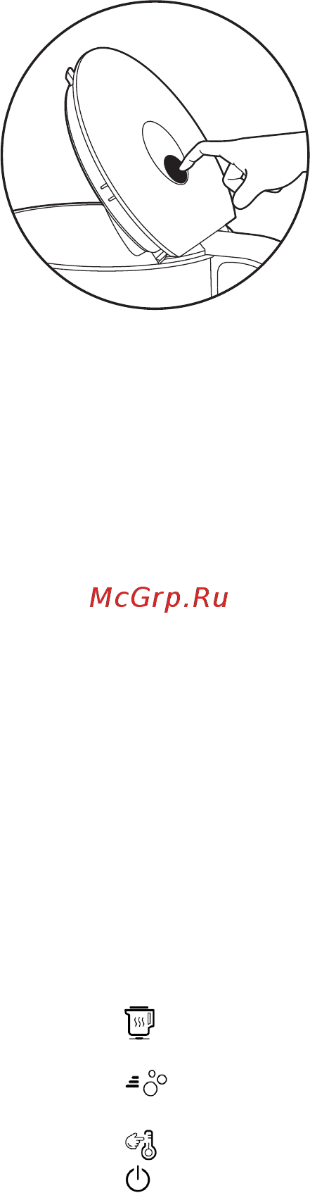 DEXP MD-1508 Smart [6/12] Инструкция по эксплуатации
