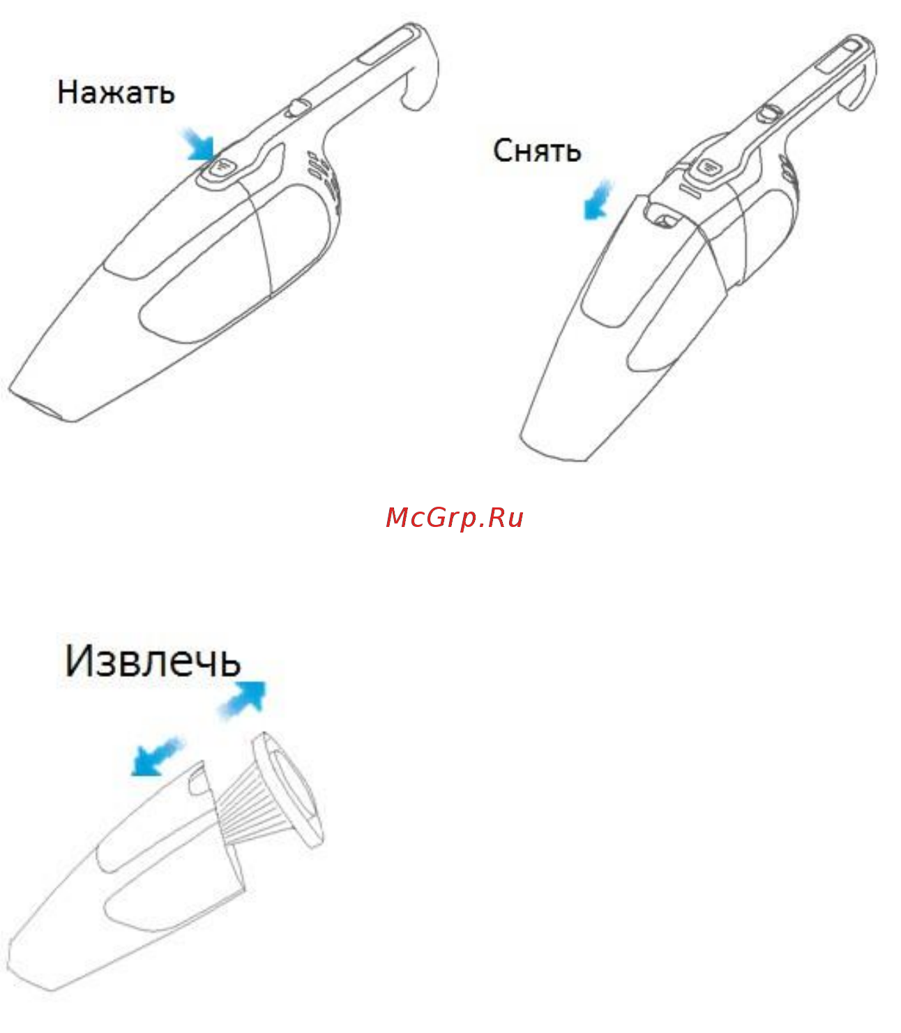 DEXP M-1000V [8/12] Очистка пылесборника