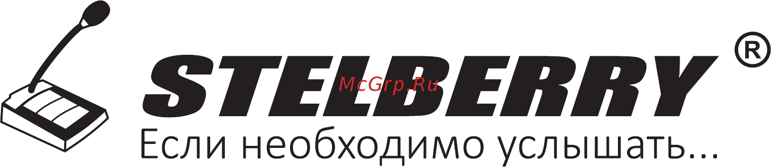 Stelberry S420 Инструкция онлайн
