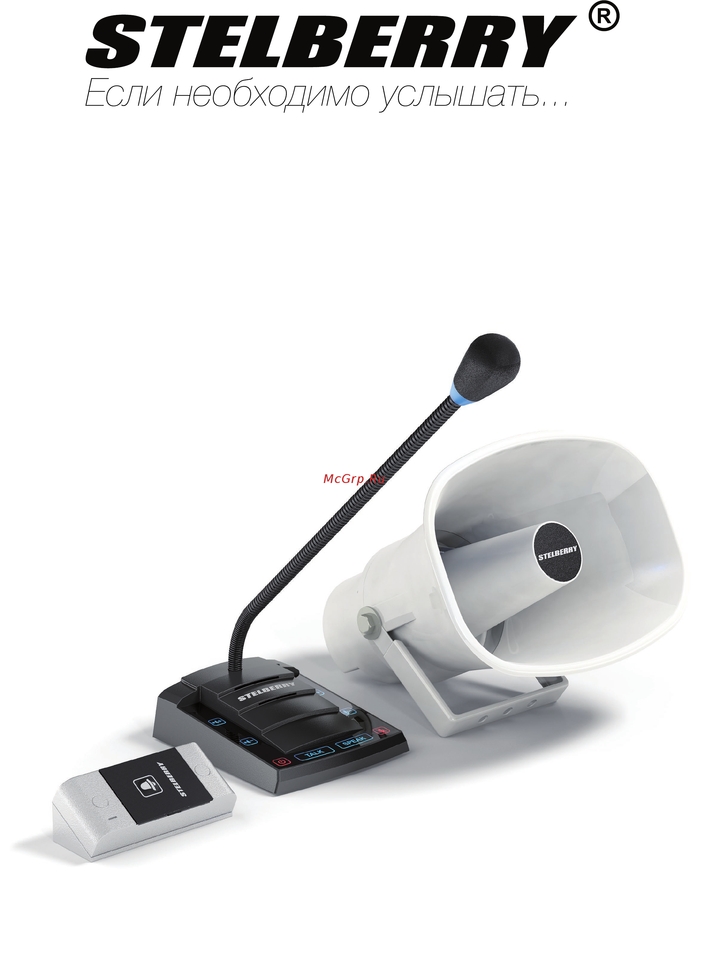 Stelberry S412 Каталог онлайн