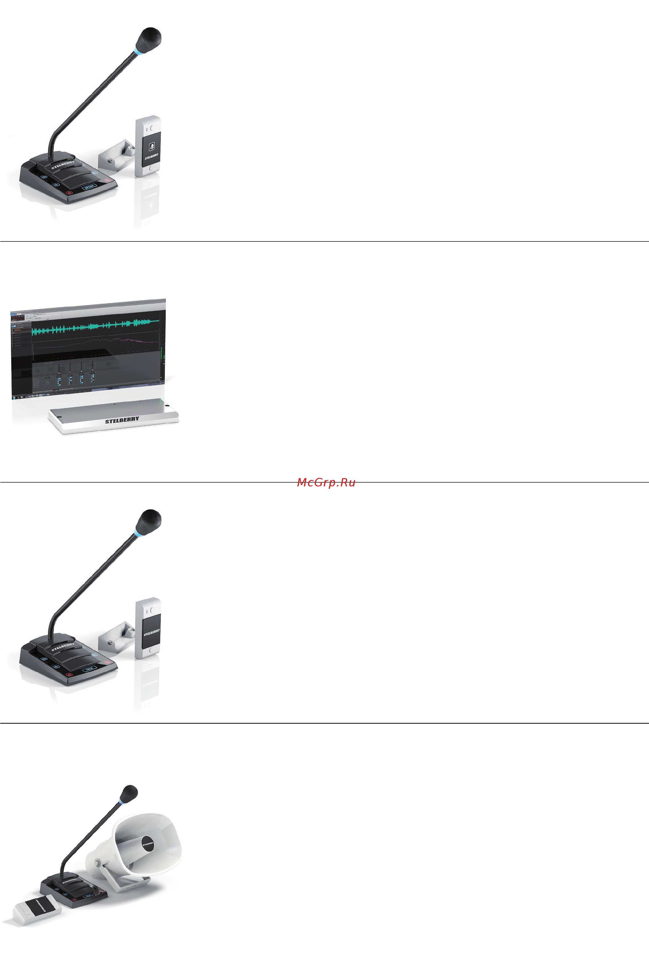 Stelberry S400 [4/12] Комплект переговорного устройства клиент кассир для азс с системой громкого оповещения