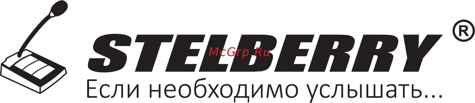 Stelberry SX425 Инструкция на модели переговорных устройств онлайн