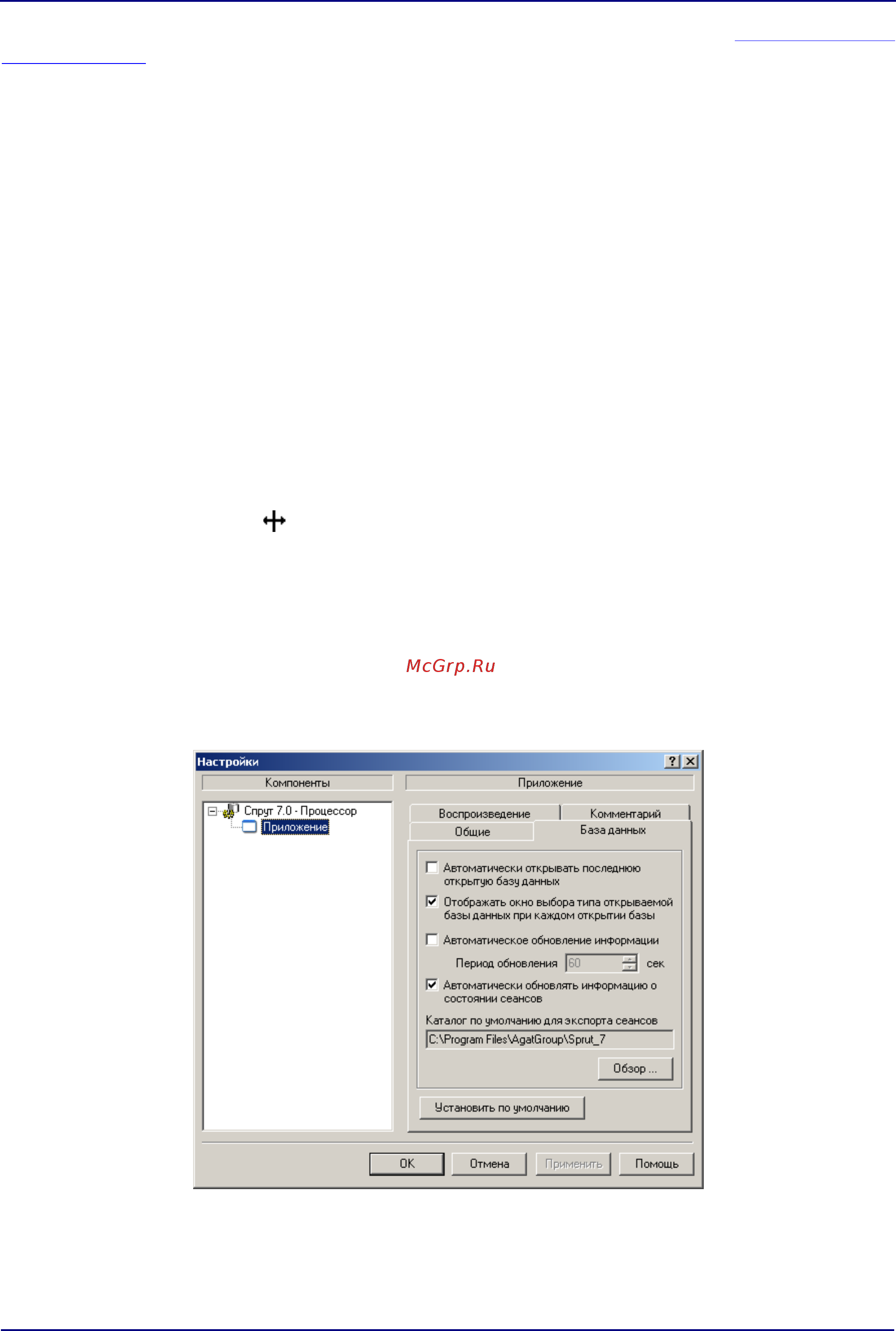 Stelberry SX400 [11/50] Закладка база данных