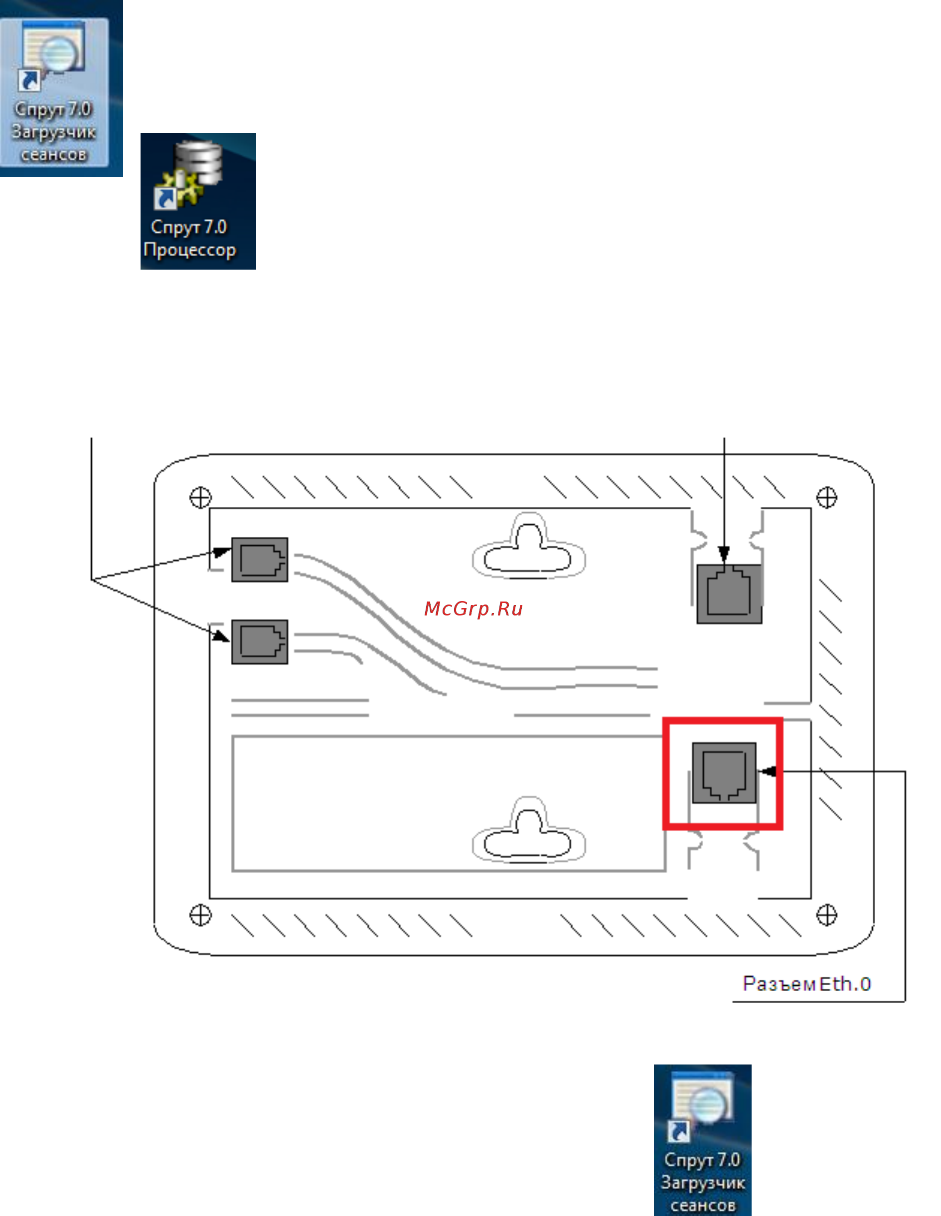 Stelberry SX400 [2/8] Для переноса записанных сеансов с устройства sprut nr