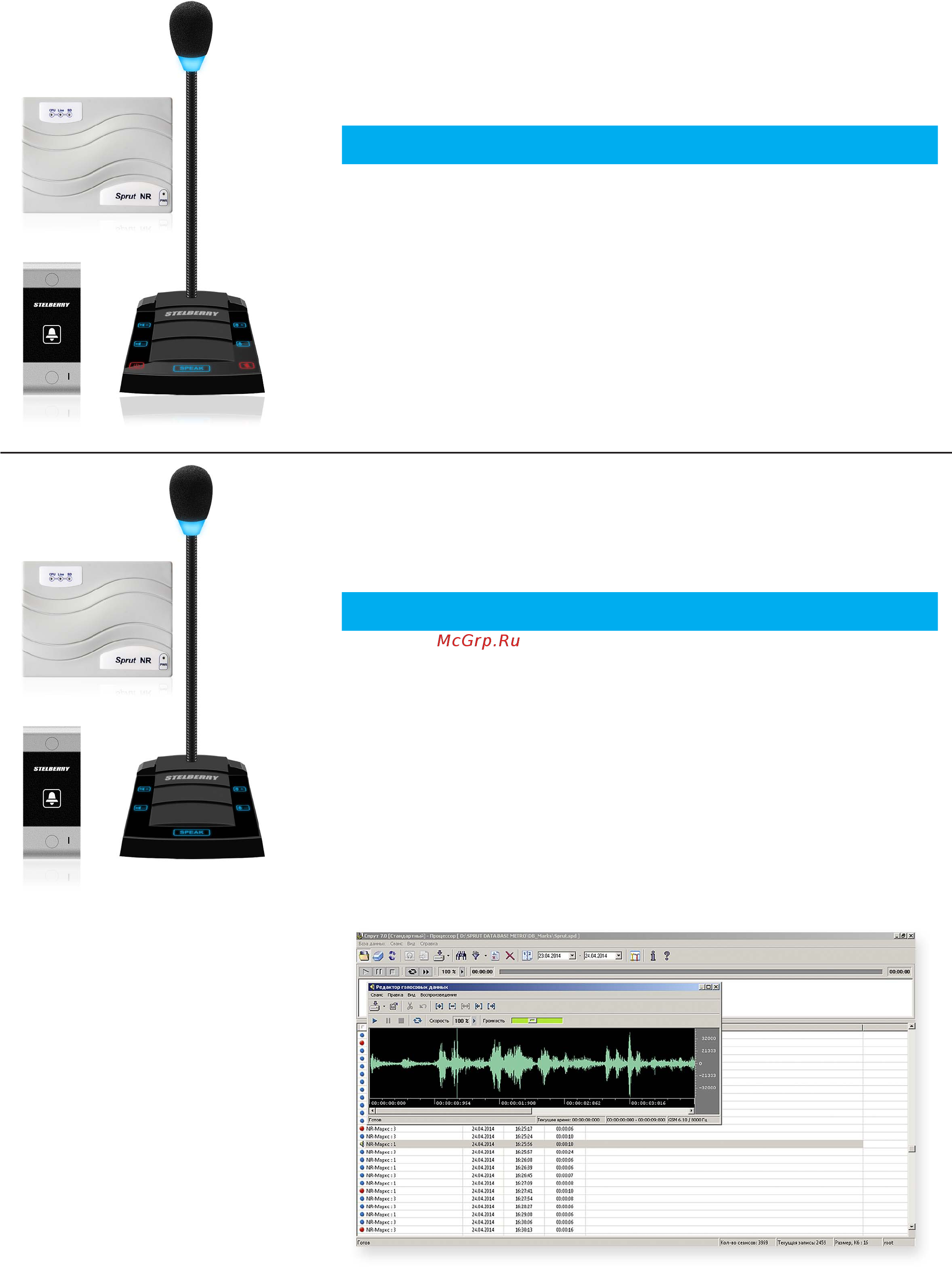 Stelberry SX402 [4/8] Sx 420