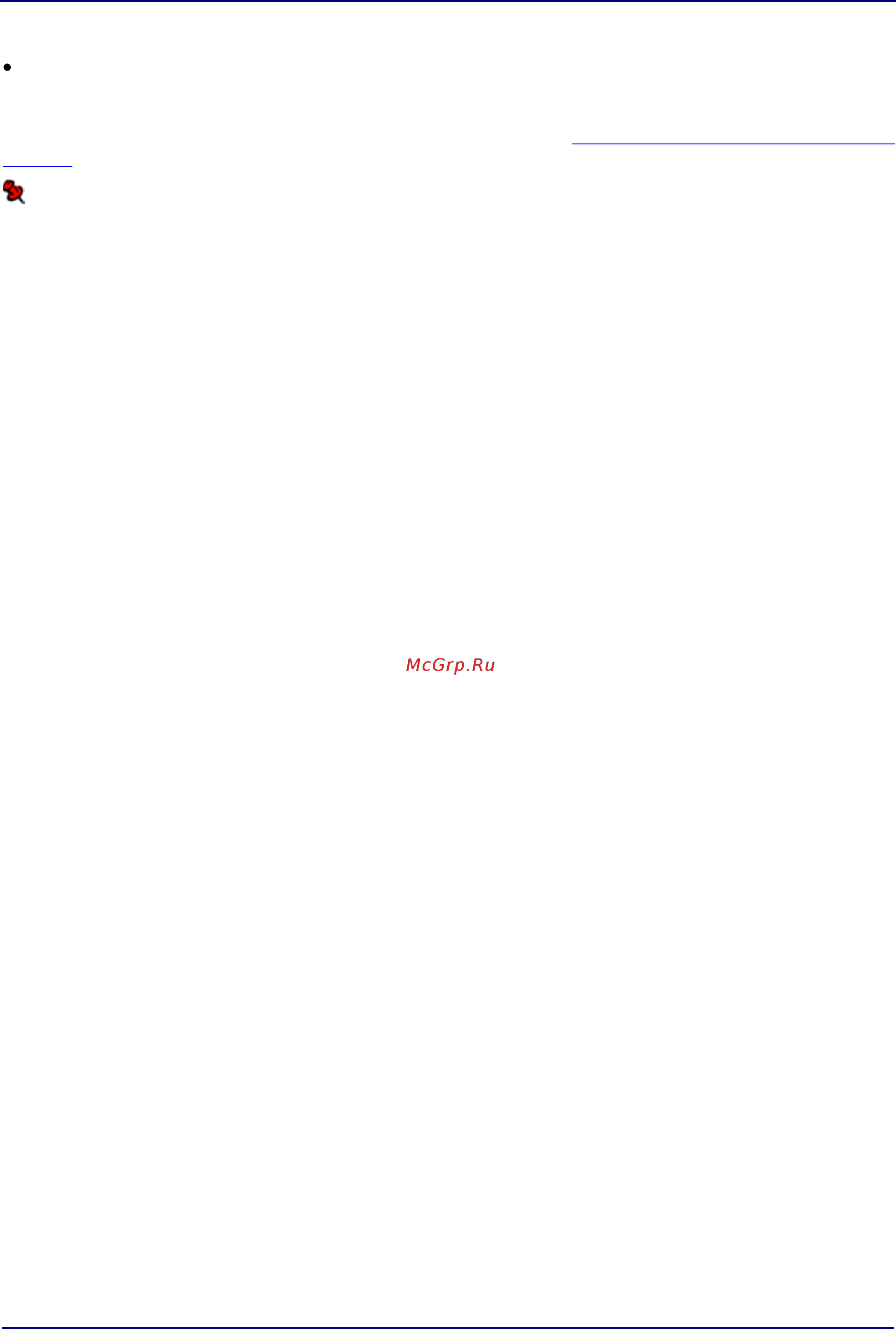 Stelberry SX410 Монитор онлайн [10/124] 447441
