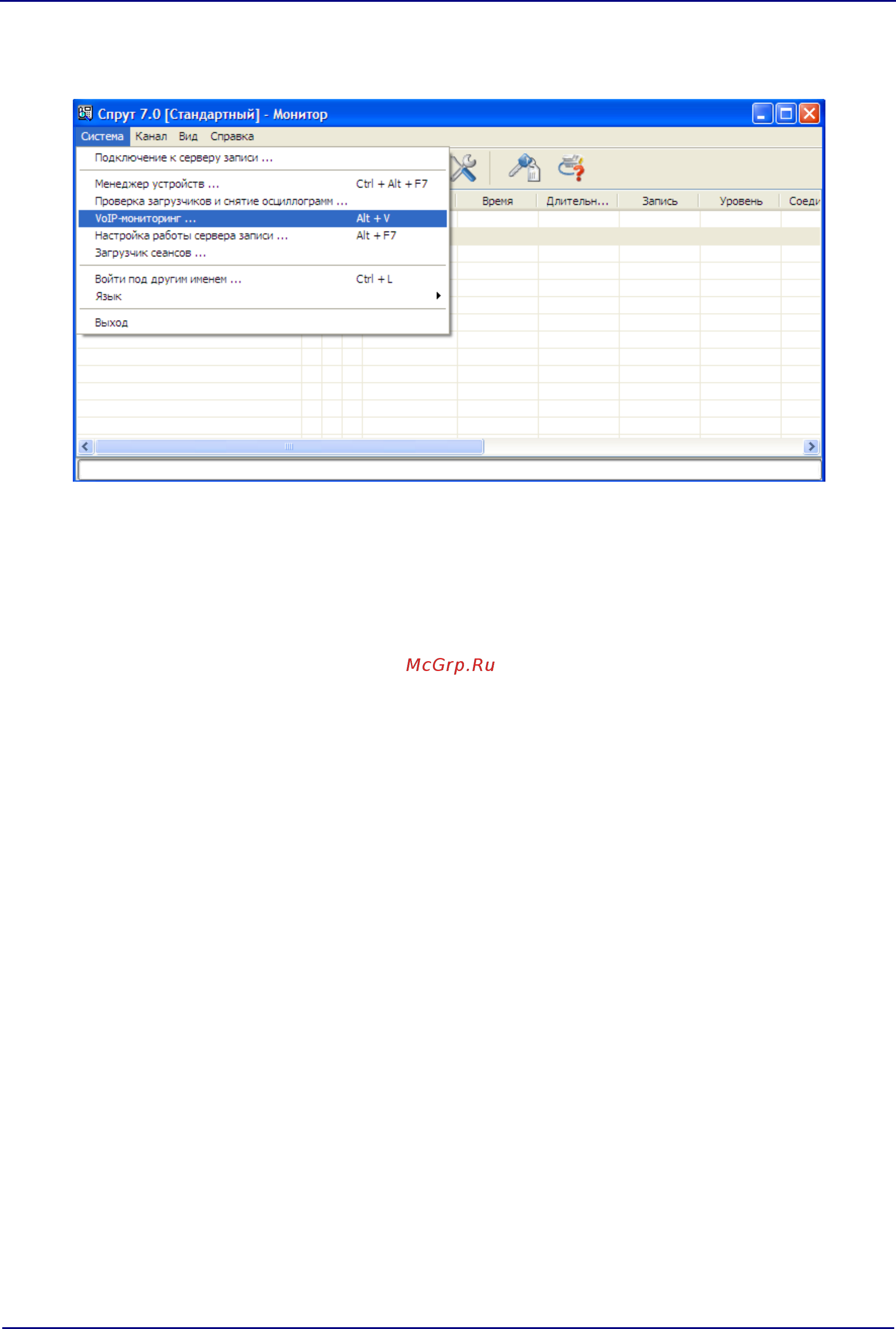Stelberry SX420 Монитор онлайн [18/124] 447560