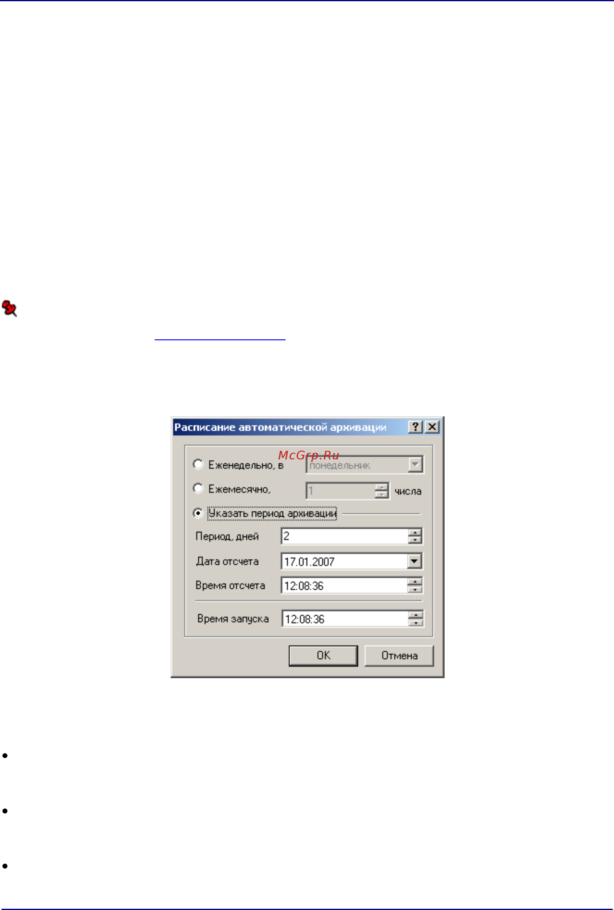 Stelberry SX410 Монитор онлайн [34/124] 447441