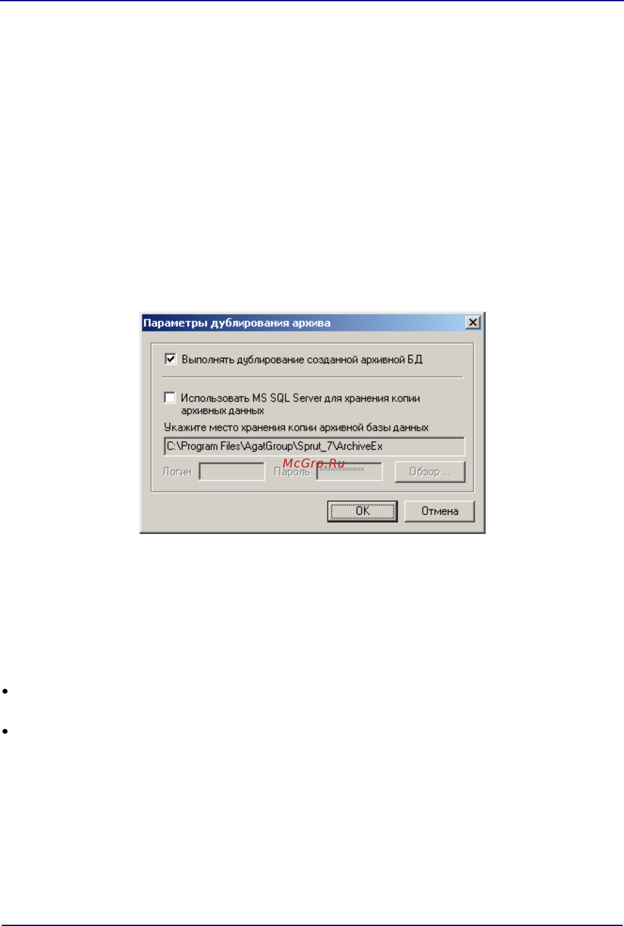 Stelberry SX410 Монитор онлайн [35/124] 447441