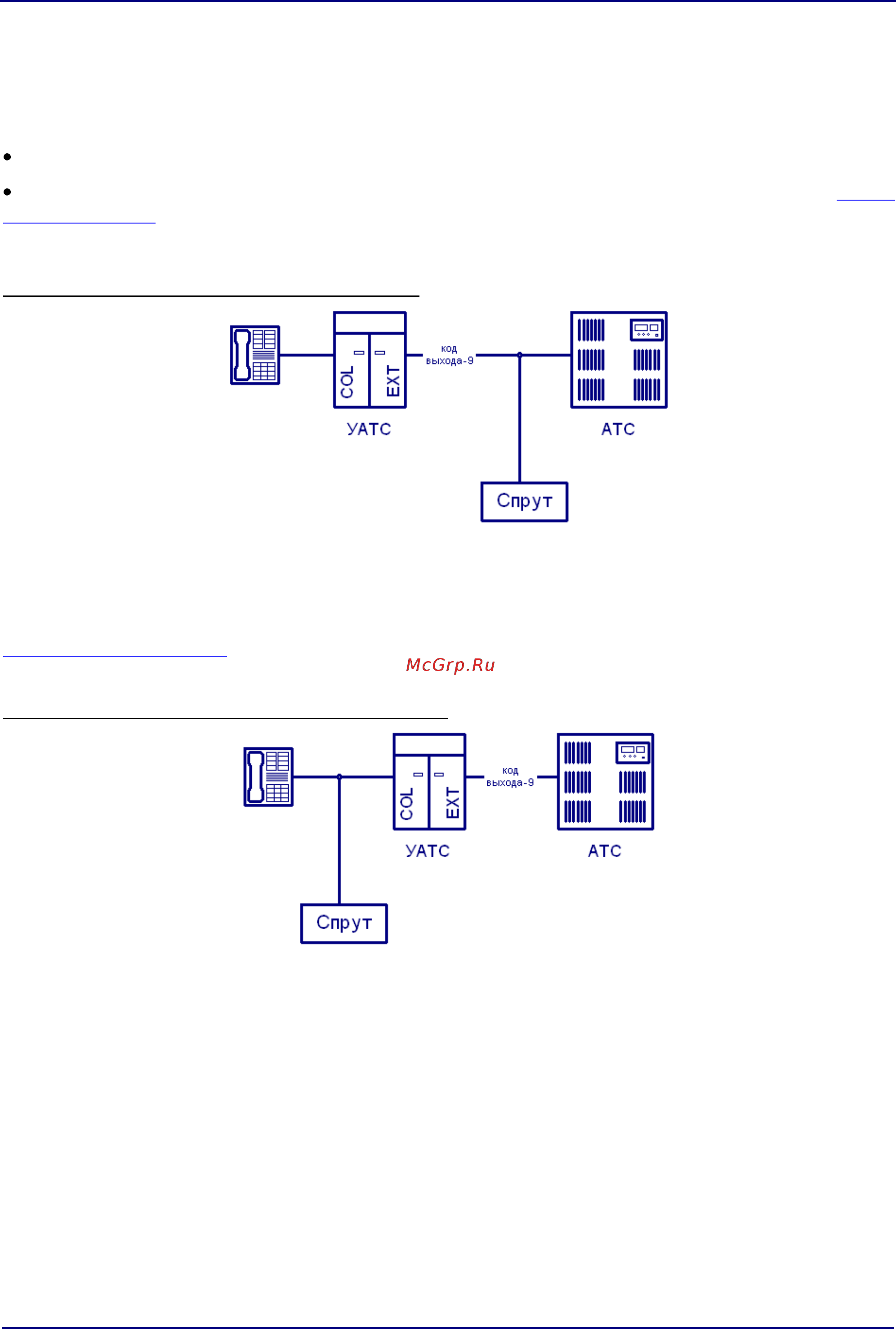 Stelberry SX410 Монитор онлайн [40/124] 447441