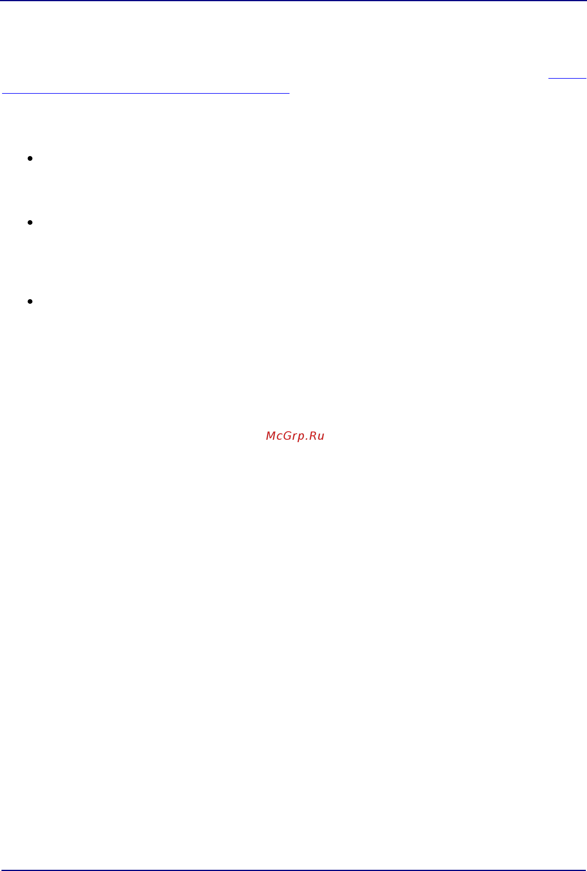Stelberry SX520 Монитор онлайн [70/124] 447576