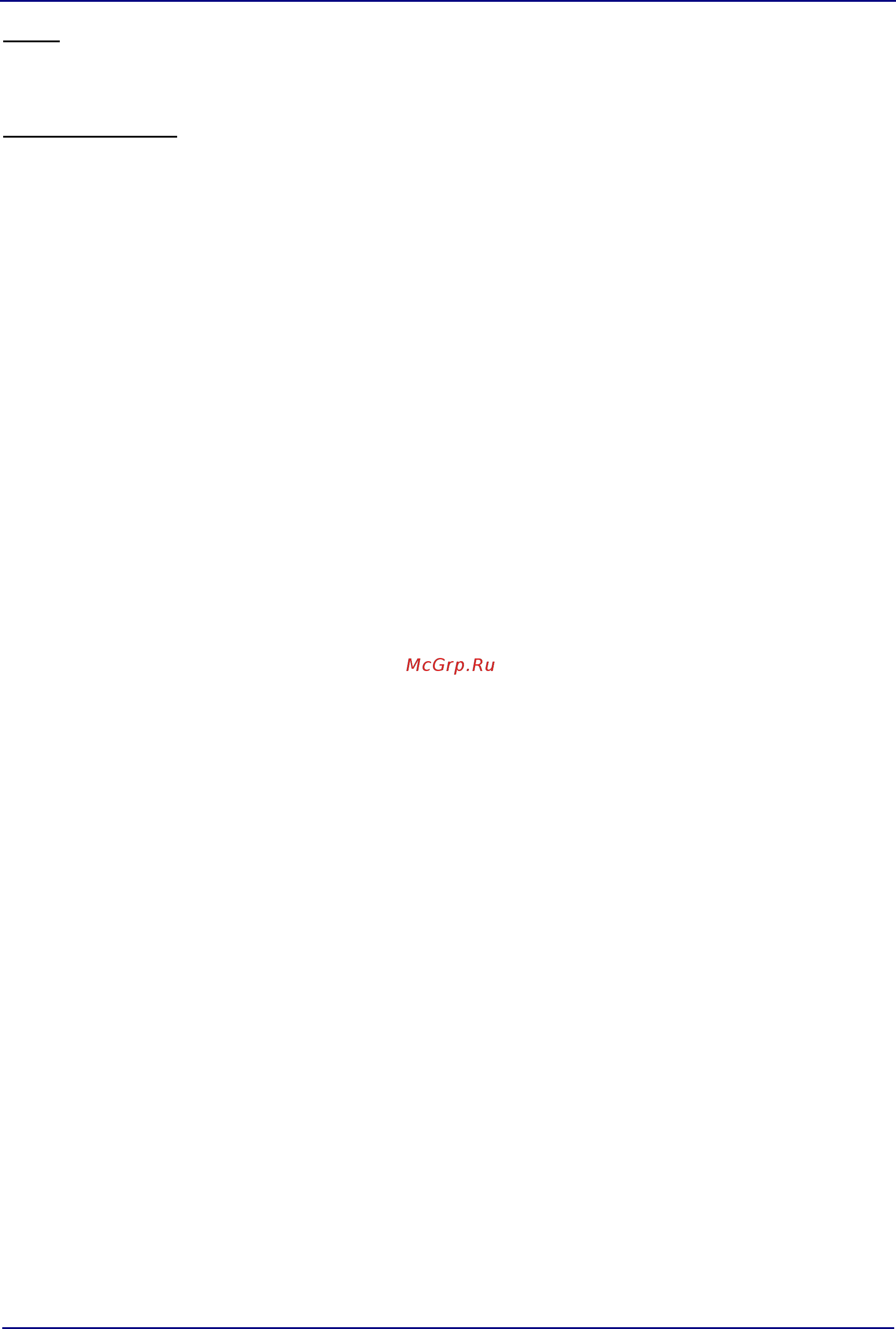 Stelberry SX420 Монитор онлайн [94/124] 447560