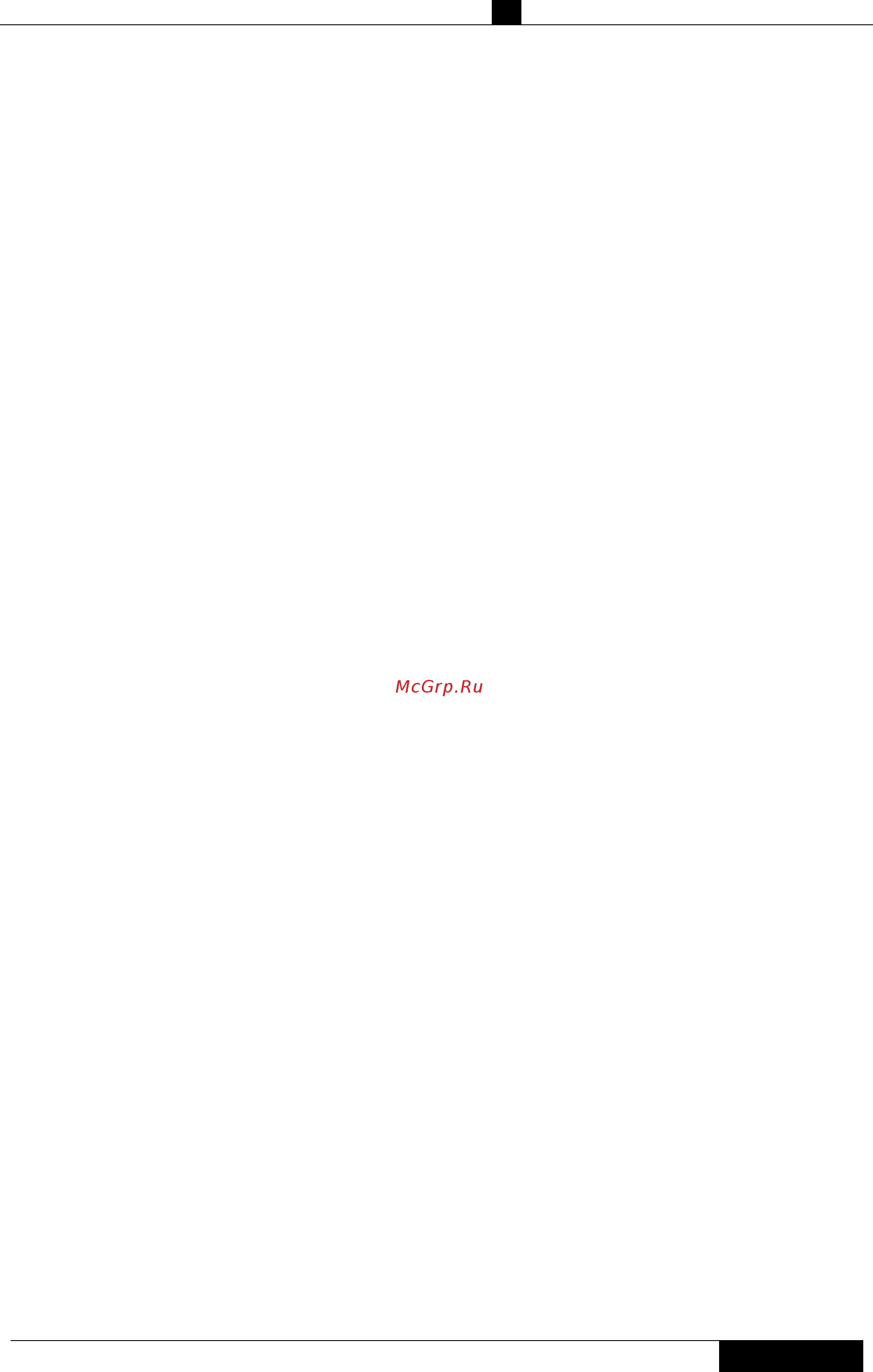 Stelberry SX411 Паспорт онлайн [8/29] 447442