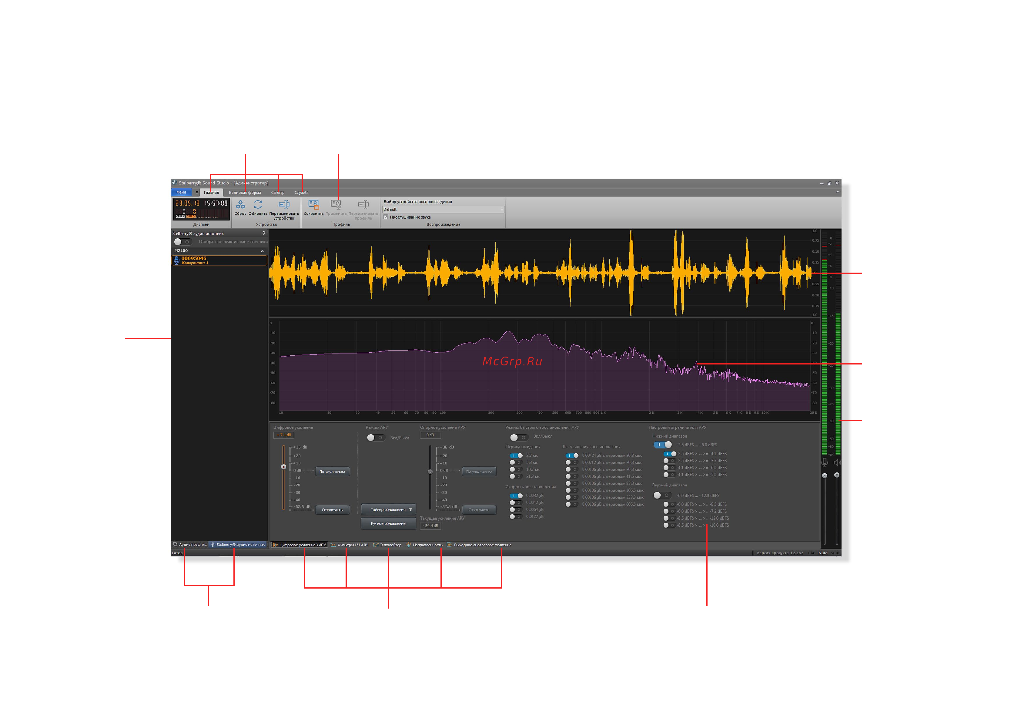 Stelberry M2100 [8/30] Рабочее пространство программы stelberry sound studio