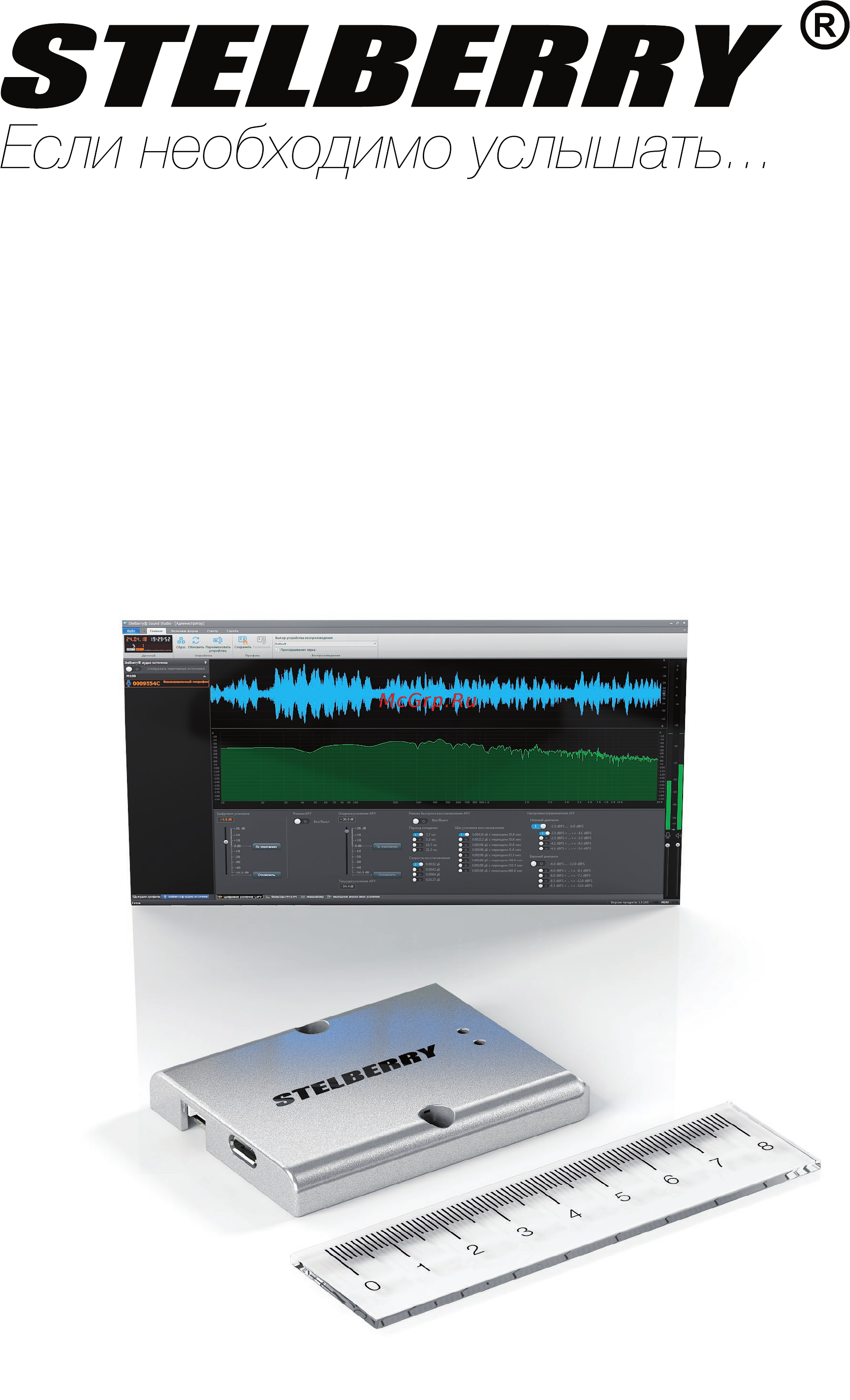 Stelberry M2100 Каталог онлайн