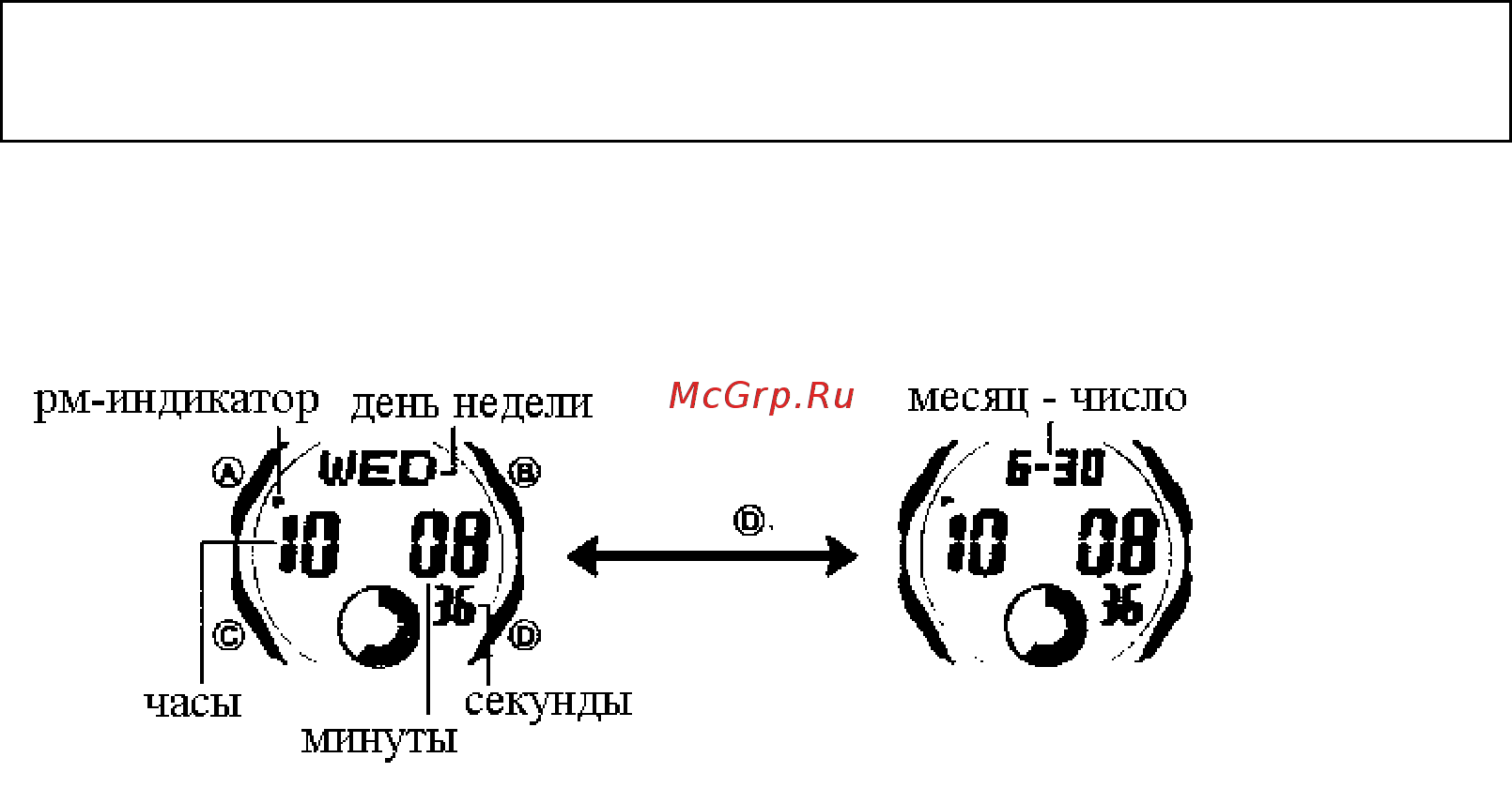 Casio EFA-115D-1A7 Инструкция по эксплуатации онлайн [2/4] 447508