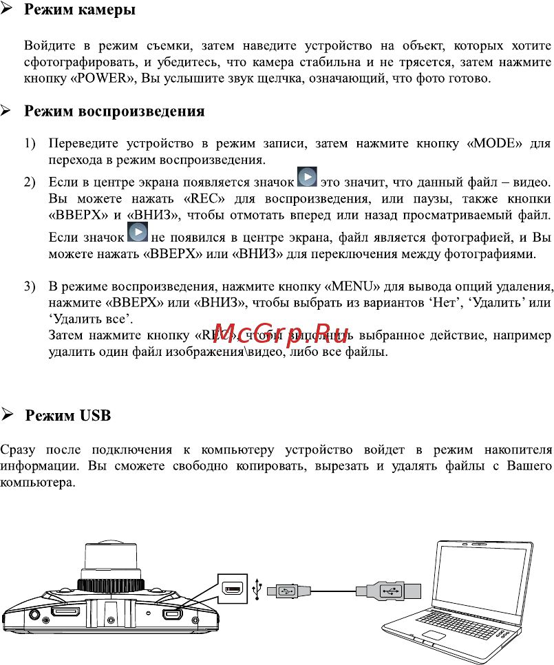 DEXP EV-200L [10/15] Режим камеры