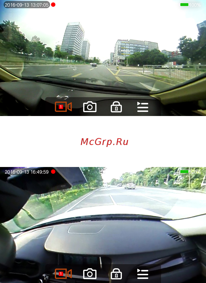 DEXP Over-Road Инструкция по эксплуатации онлайн [10/20] 447562