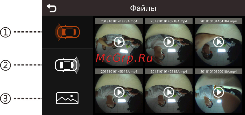 DEXP Over-Road [13/20] Интерфейс воспроизведения файлов
