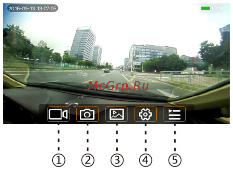 DEXP Over-Road [8/20] Основной интерфейс