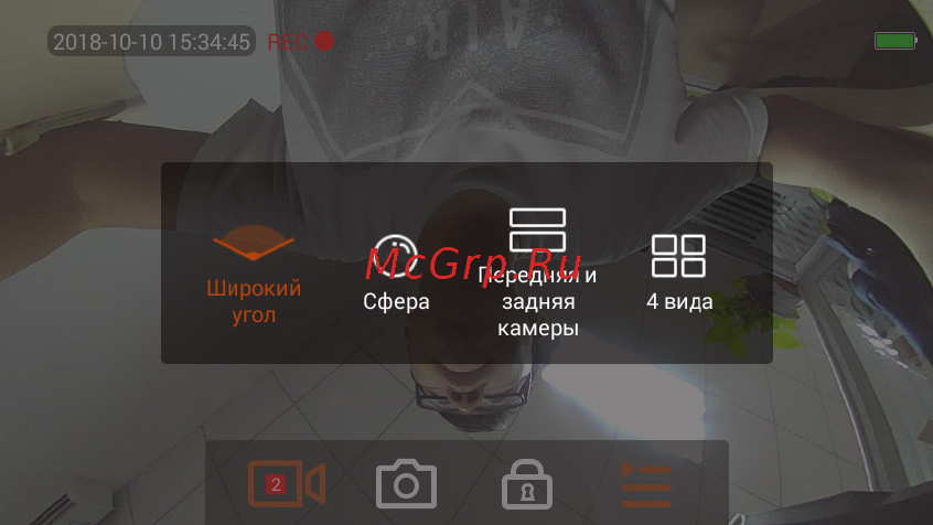 DEXP Over-Road [9/20] Режимы съёмки и воспроиз ведения