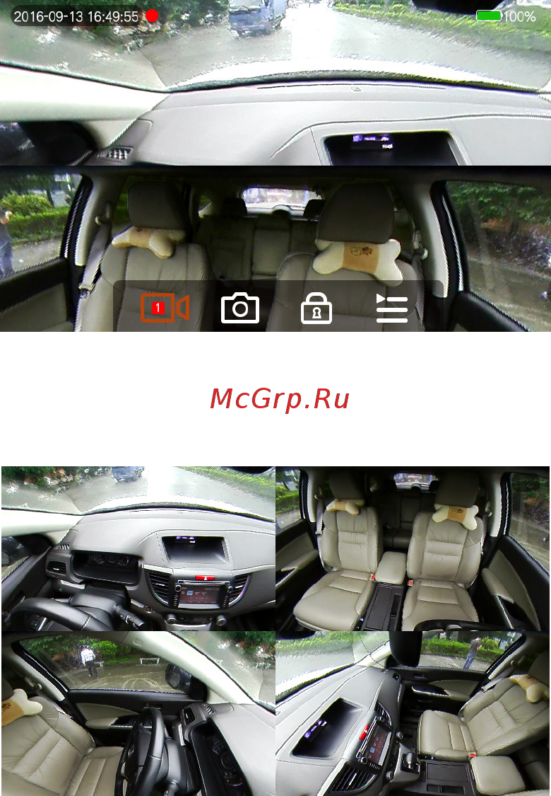 DEXP Mirror 360 [11/20] Многооконный режим