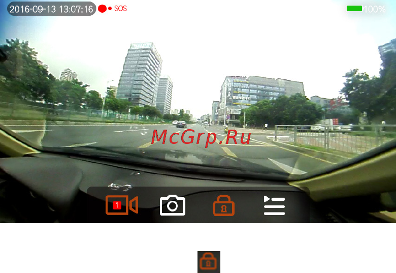 DEXP Mirror 360 [12/20] Защита файлов