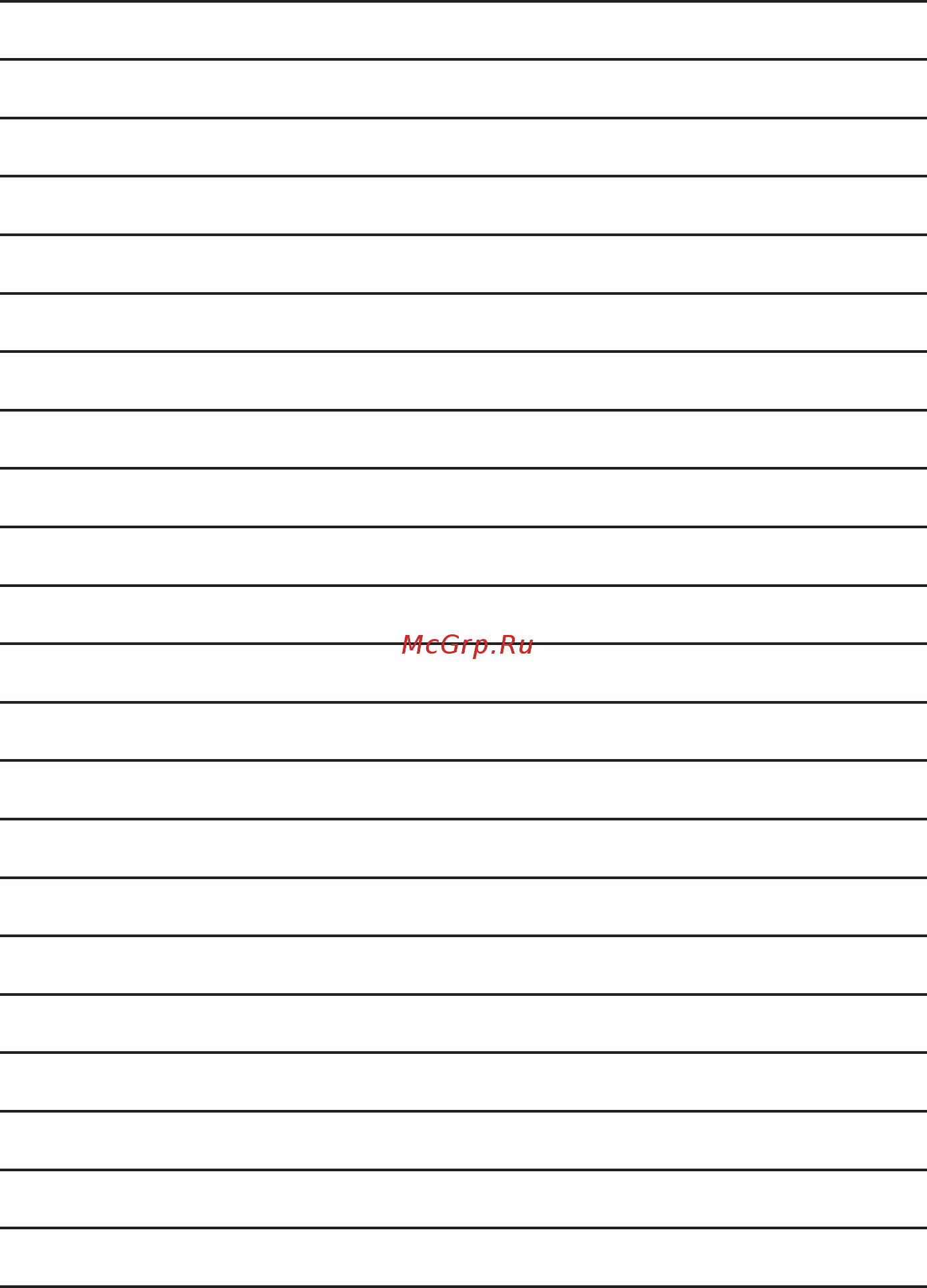 DEXP R1 Инструкция по эксплуатации онлайн [19/20] 447575