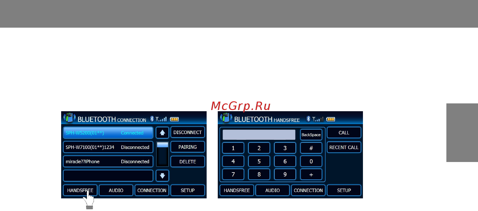 Motrex IX-55 MTX5500HHRU [17/148] Bluetooth