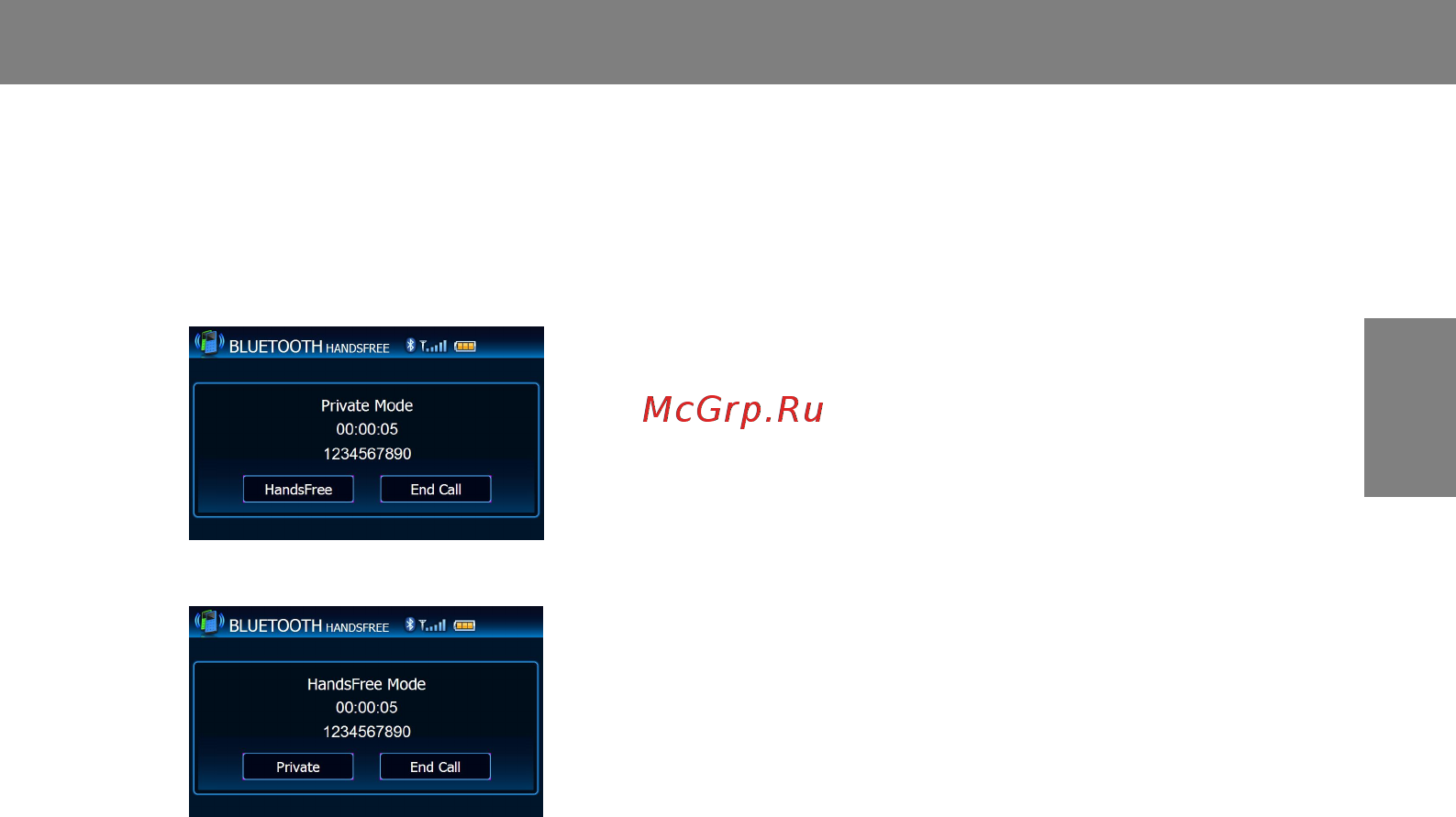 Motrex IX-55 MTX5500HHRU [19/148] Bluetooth