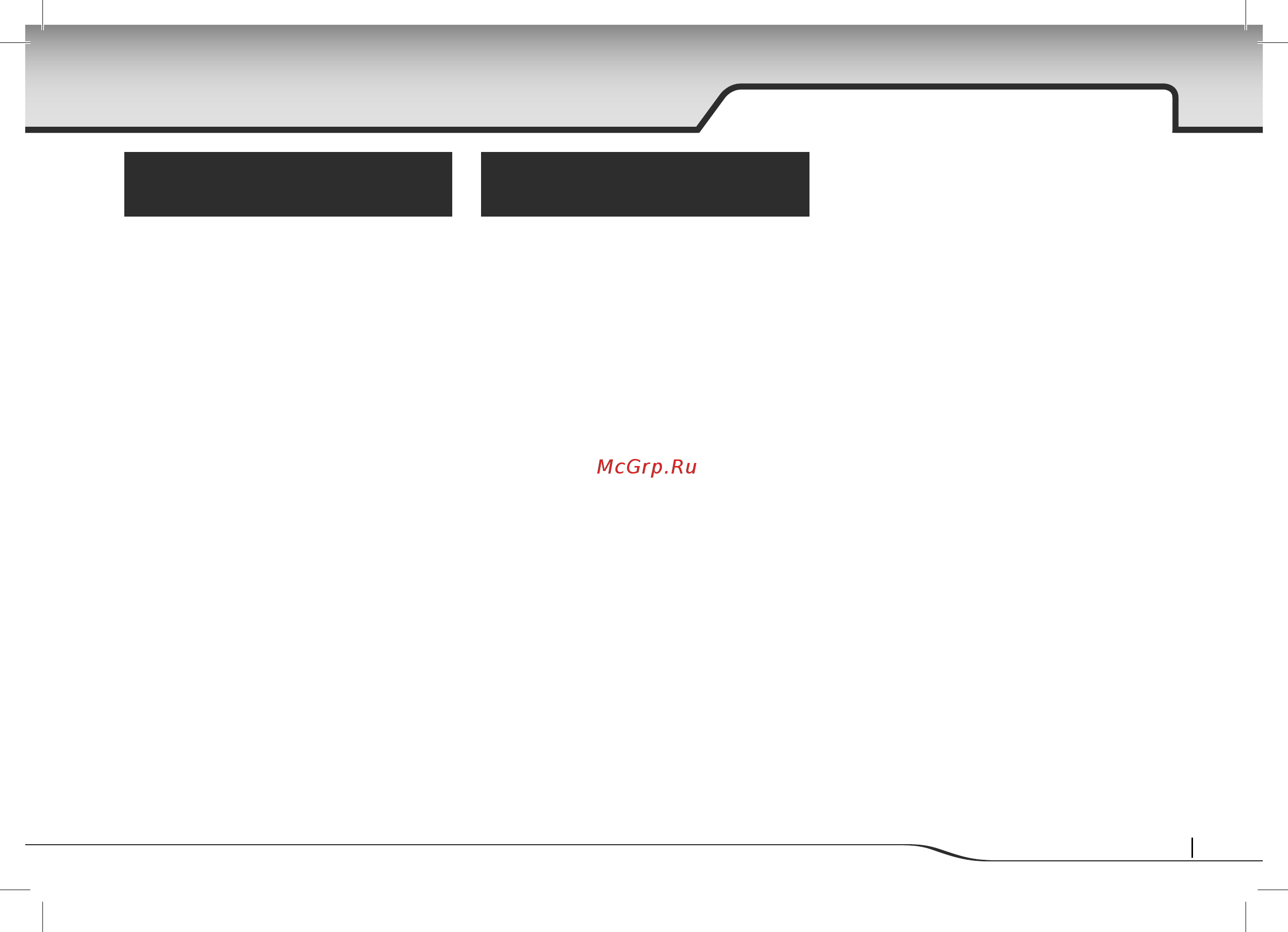Motrex SONATA MTX700YFRU [11/36] Bluetooth